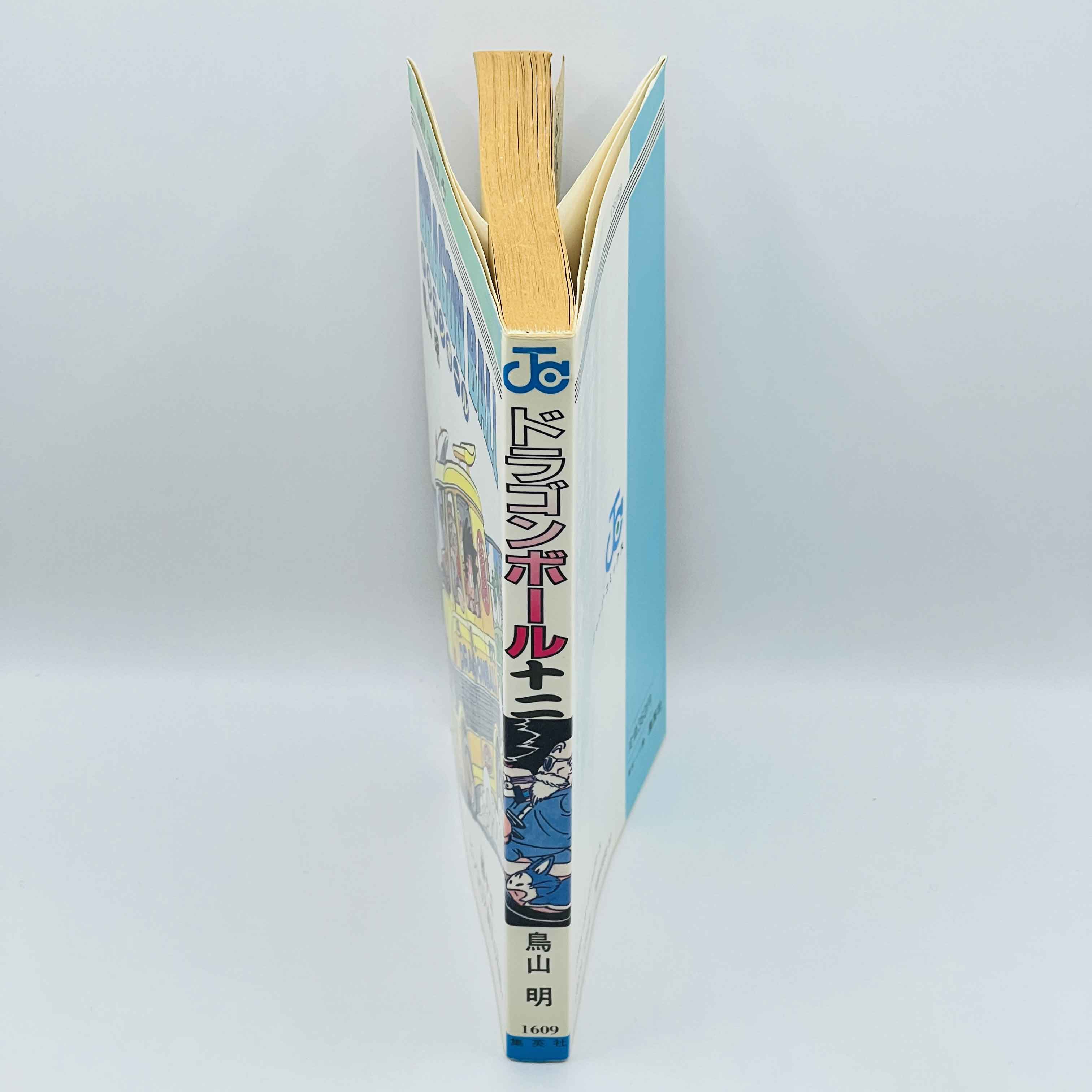 Dragon Ball - Volume 12