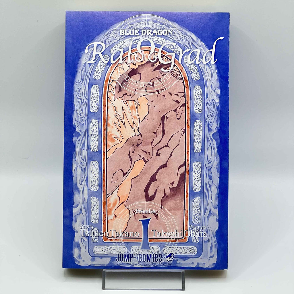 Blue Dragon Ral Ω Grado - Volume 01 /w Obi