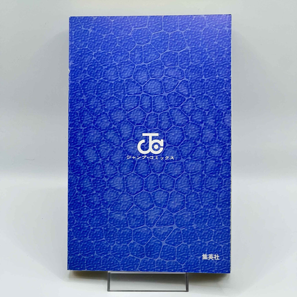 Blue Dragon Ral Ω Grado - Volume 01 /w Obi