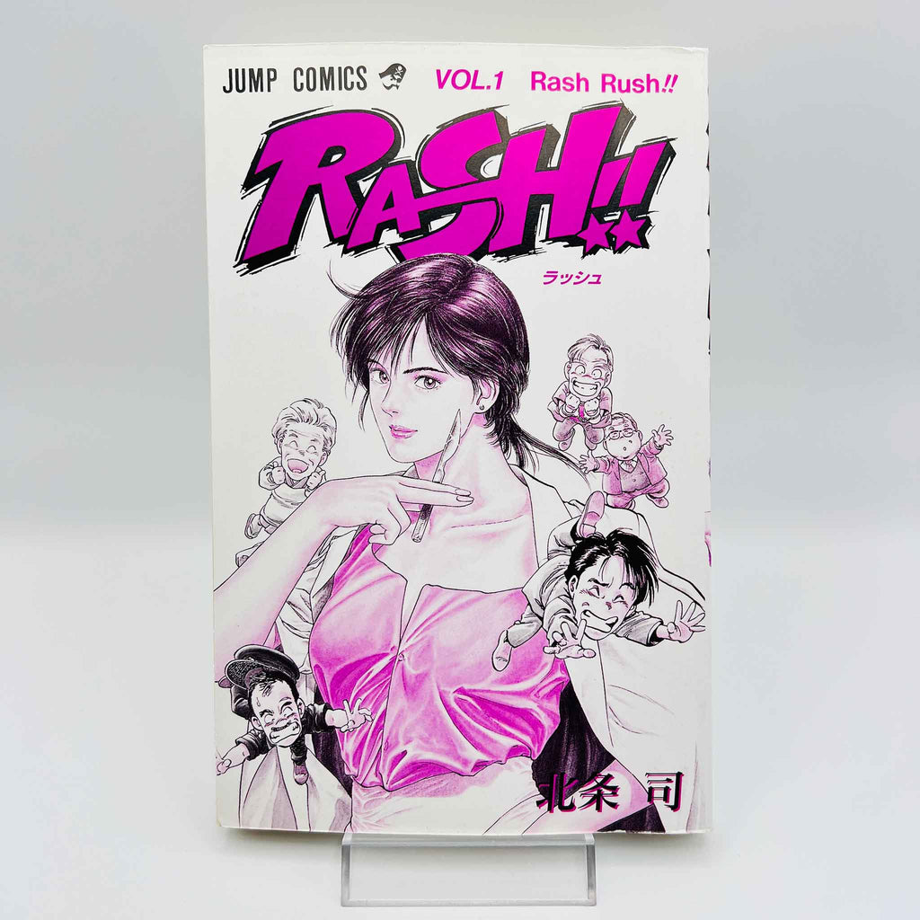 Rash (Tsukasa Hojo) - Volume 01