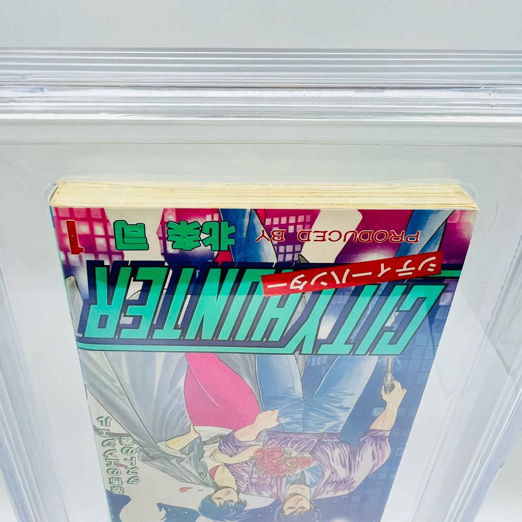 BGS 7.5 - City Hunter Volume 01