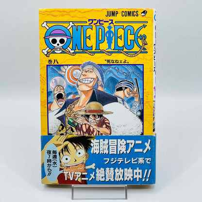 「Wish - Reserved」 One Piece - Volume 08 /w Obi