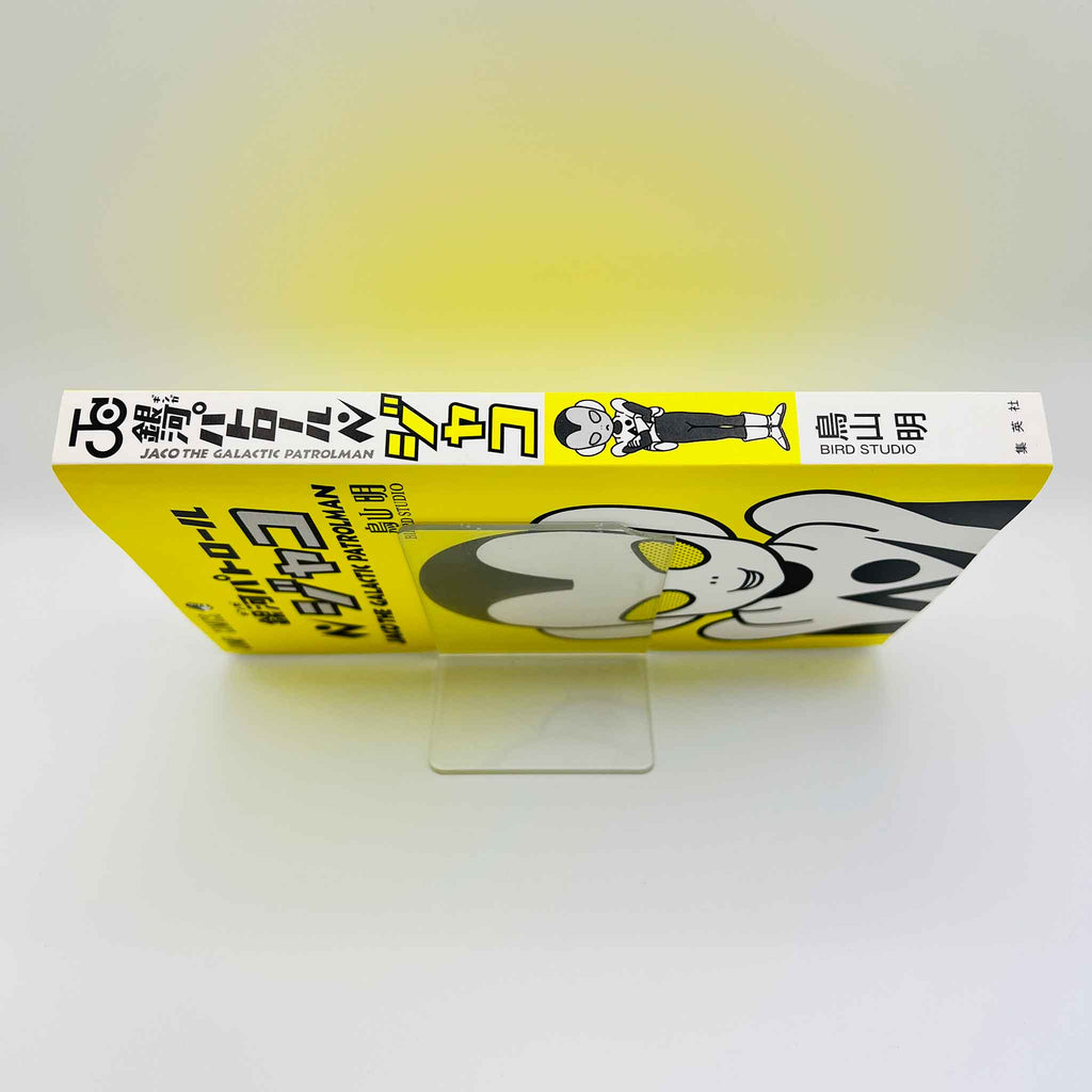 Jaco The Galactic Patrolman - Volume 01