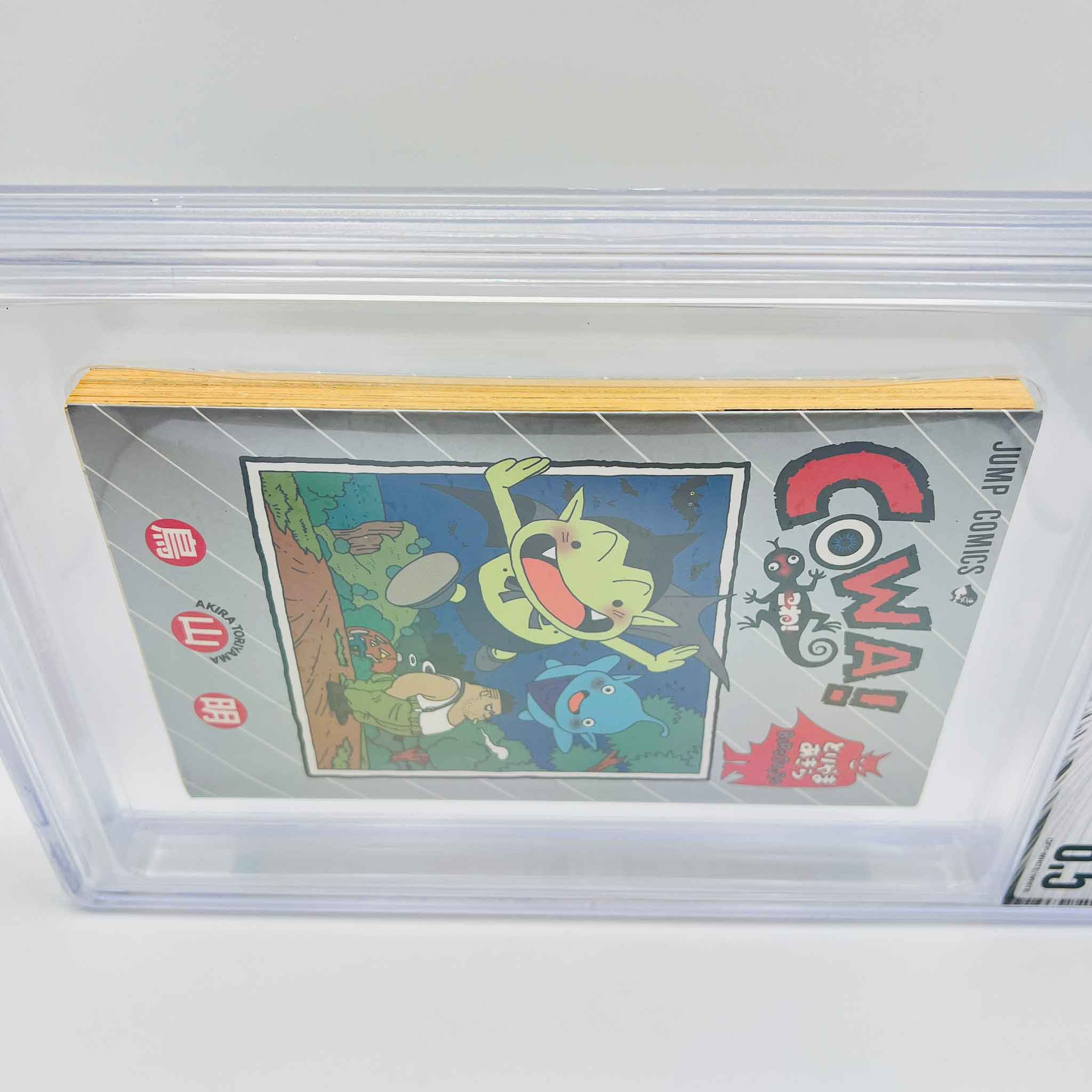 BGS 6.5 - Cowa (Akira Toriyama)