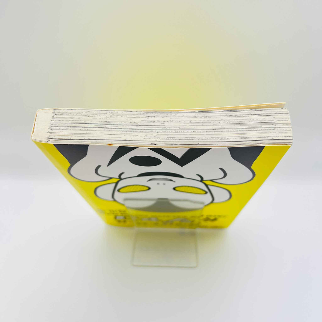 Jaco The Galactic Patrolman - Volume 01
