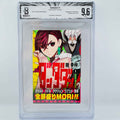 BGS 9.6 - Dandadan Volume 01 /w Obi