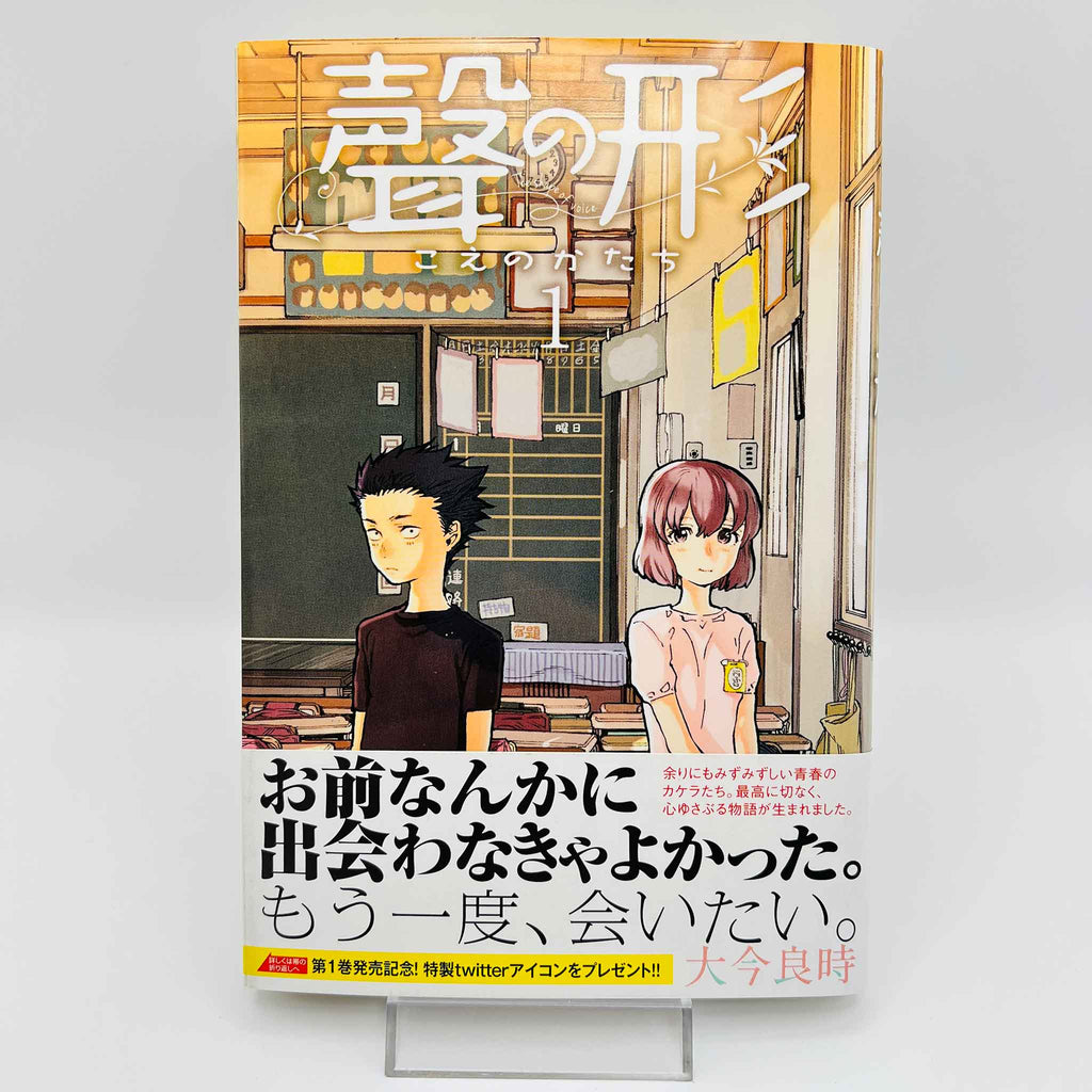 A Silent Voice - Volume 01 /w Obi