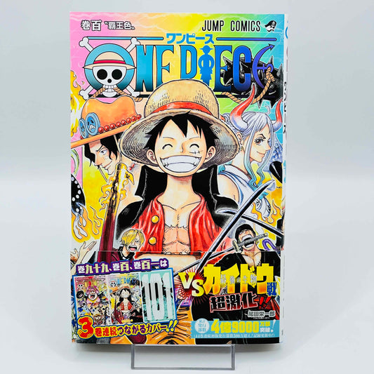 「Wish - Reserved」 One Piece - Volume 100 /w Obi