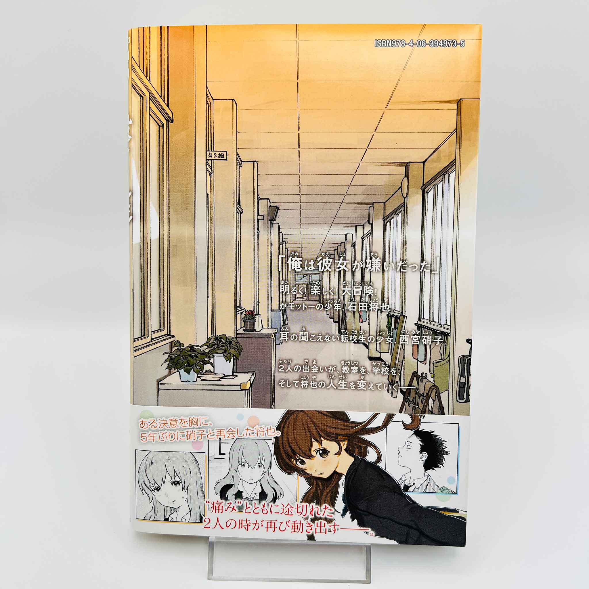 A Silent Voice - Volume 01 /w Obi