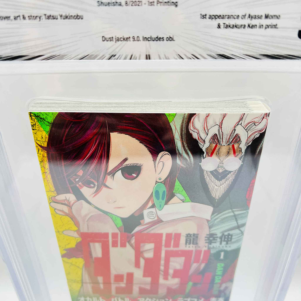 BGS 9.6 - Dandadan Volume 01 /w Obi