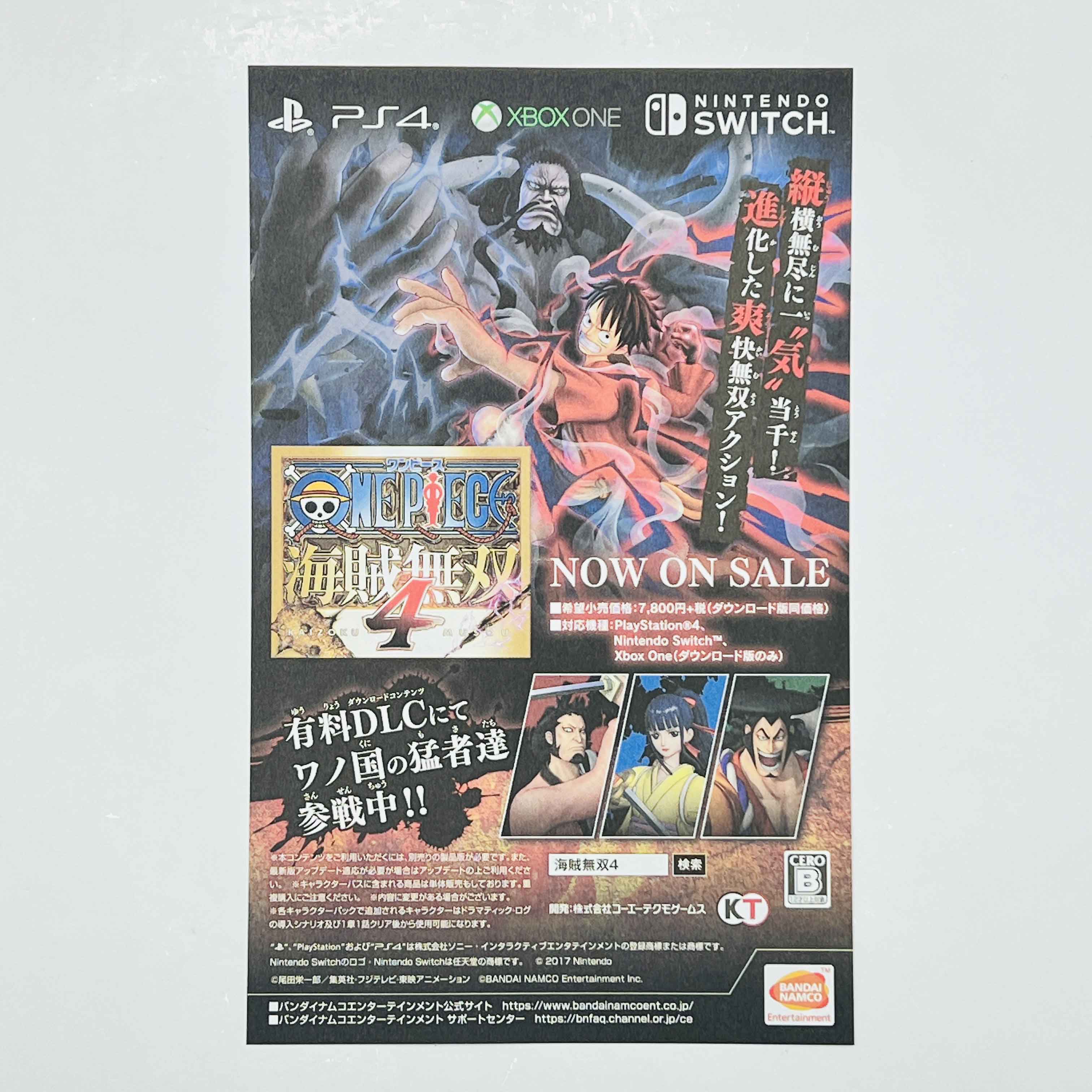 One Piece - Volume 100 /w Obi ~「Wish Reserved」