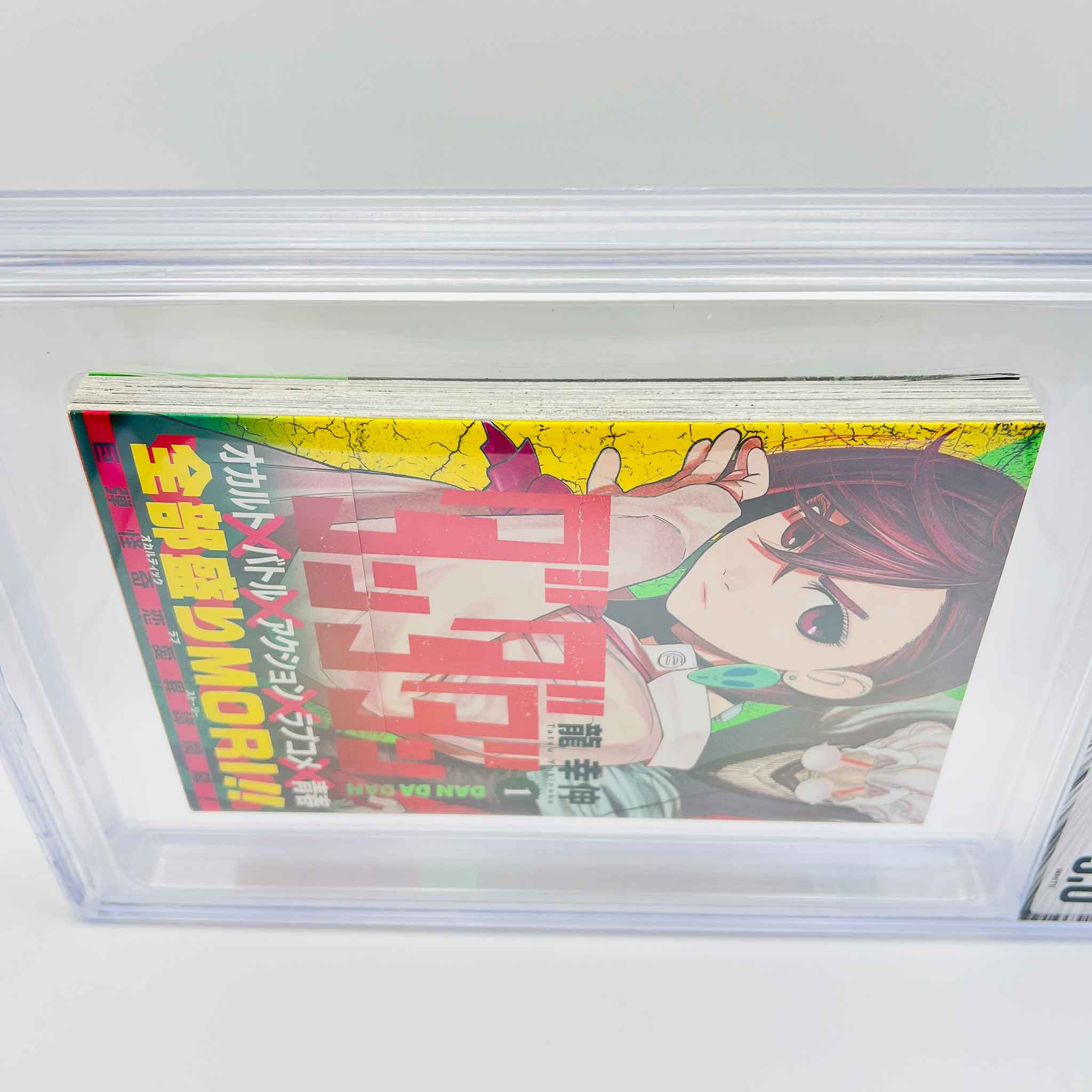 BGS 9.6 - Dandadan Volume 01 /w Obi