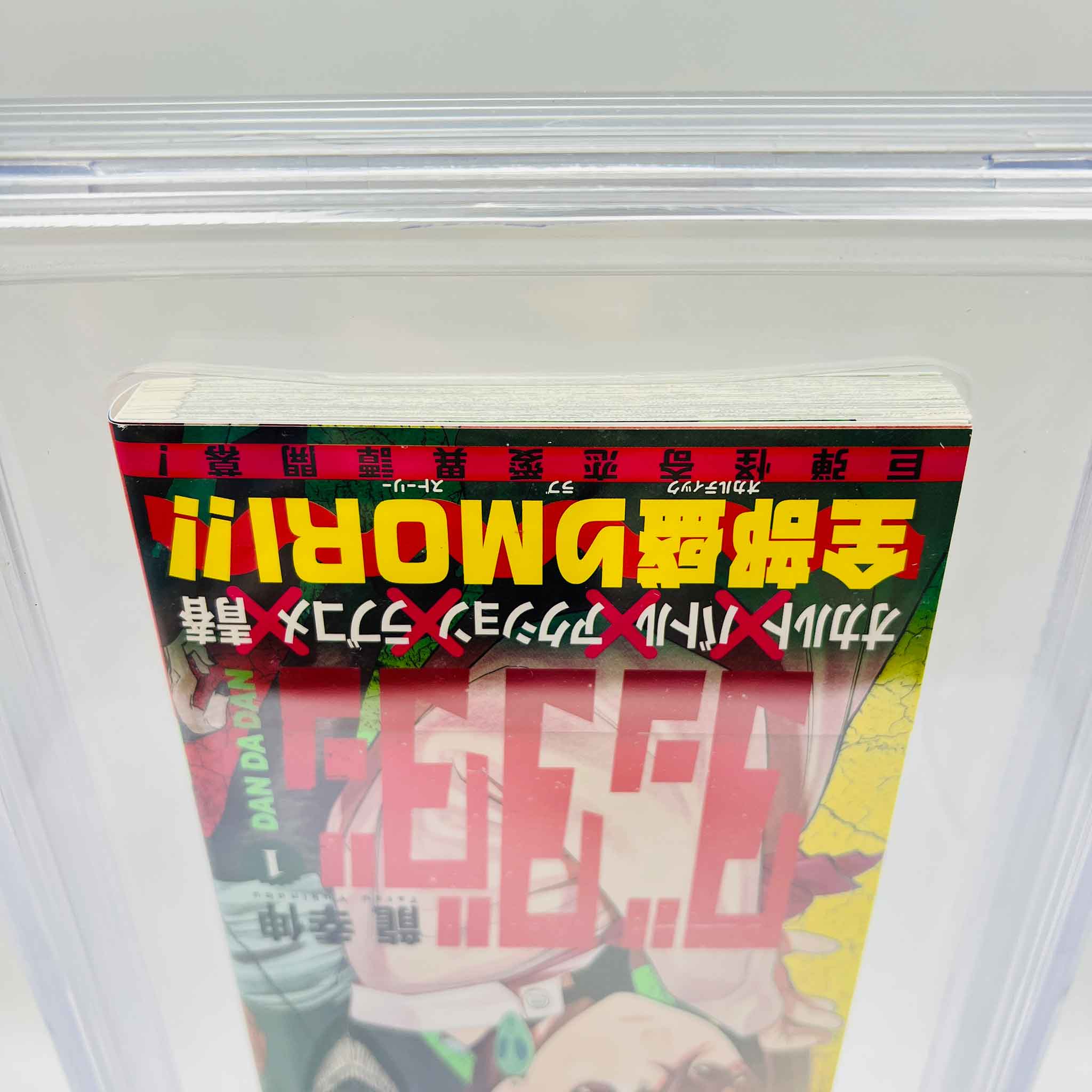 BGS 9.6 - Dandadan Volume 01 /w Obi