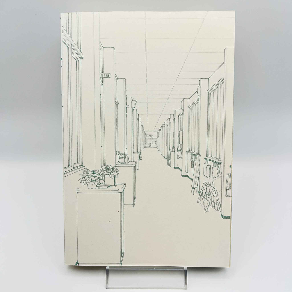 A Silent Voice - Volume 01 /w Obi