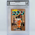 BGS 5.0 - Detective Conan Volume 01