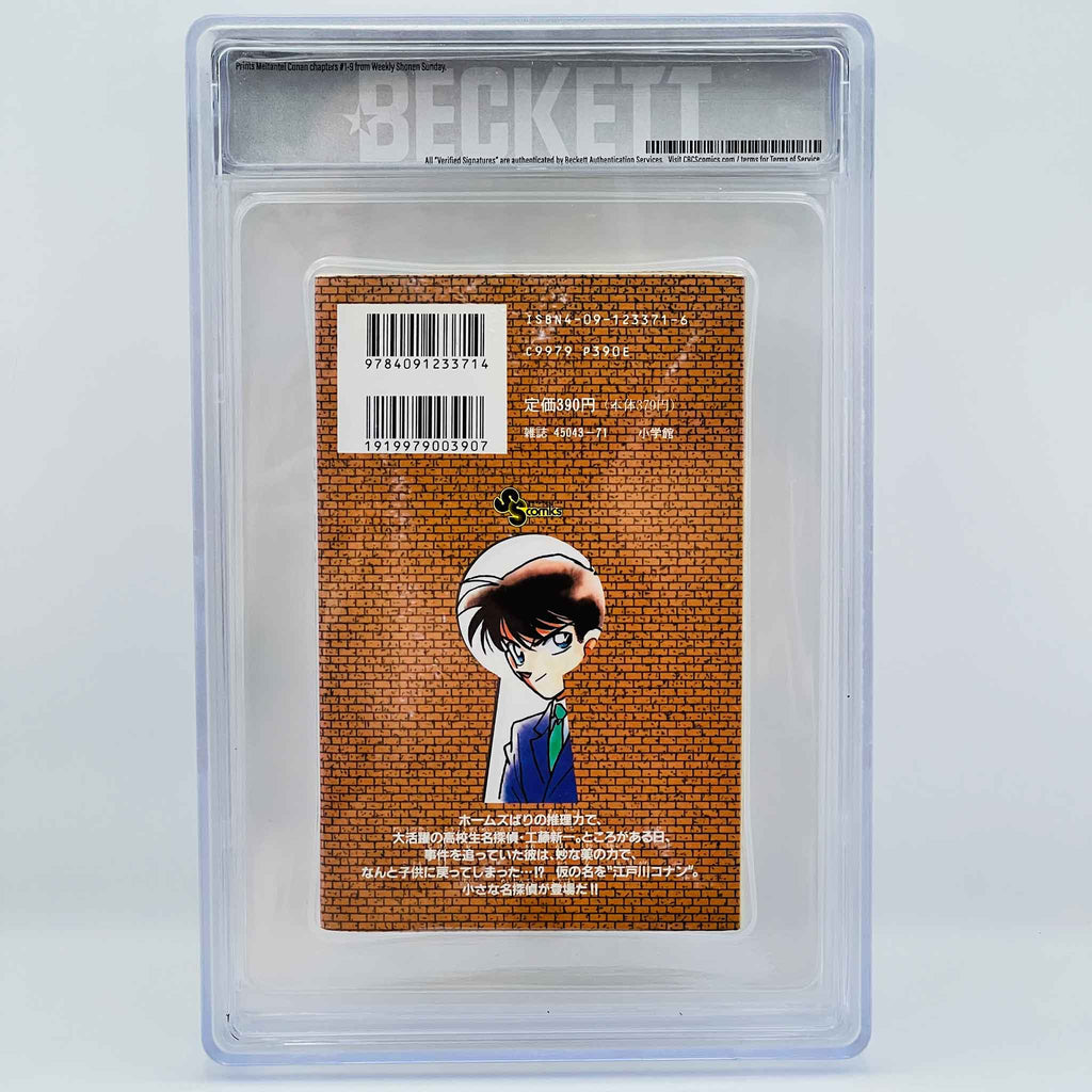 BGS 5.0 - Detective Conan Volume 01