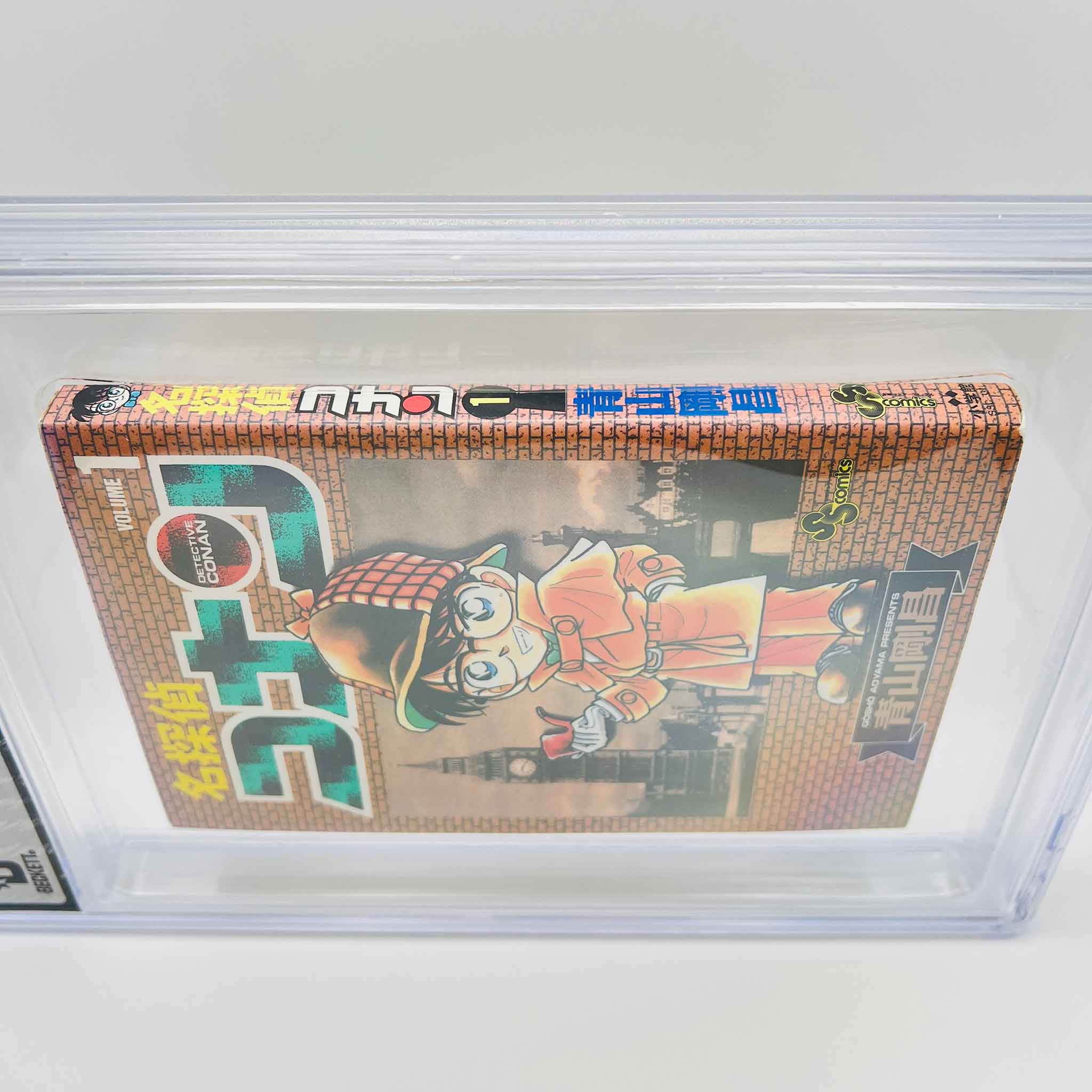 BGS 5.0 - Detective Conan Volume 01