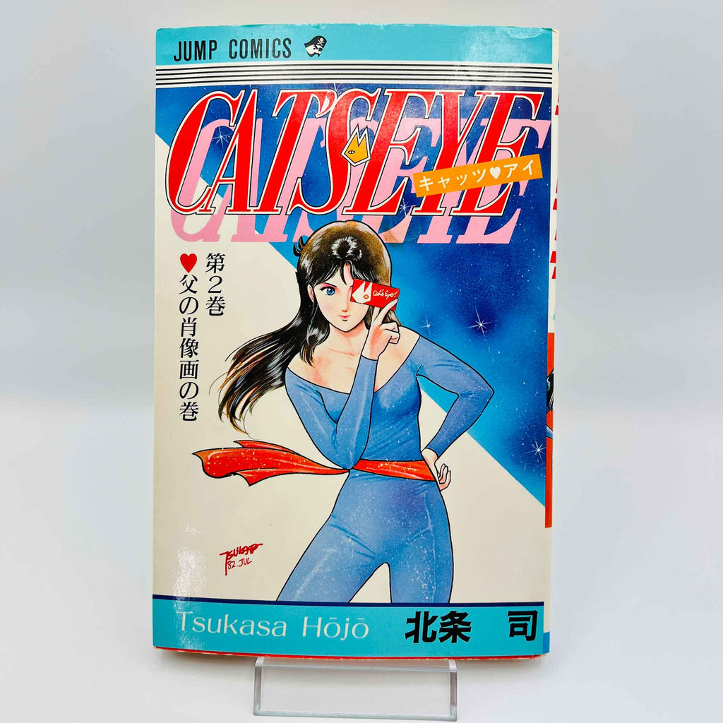 Cat's Eye - Volume 02