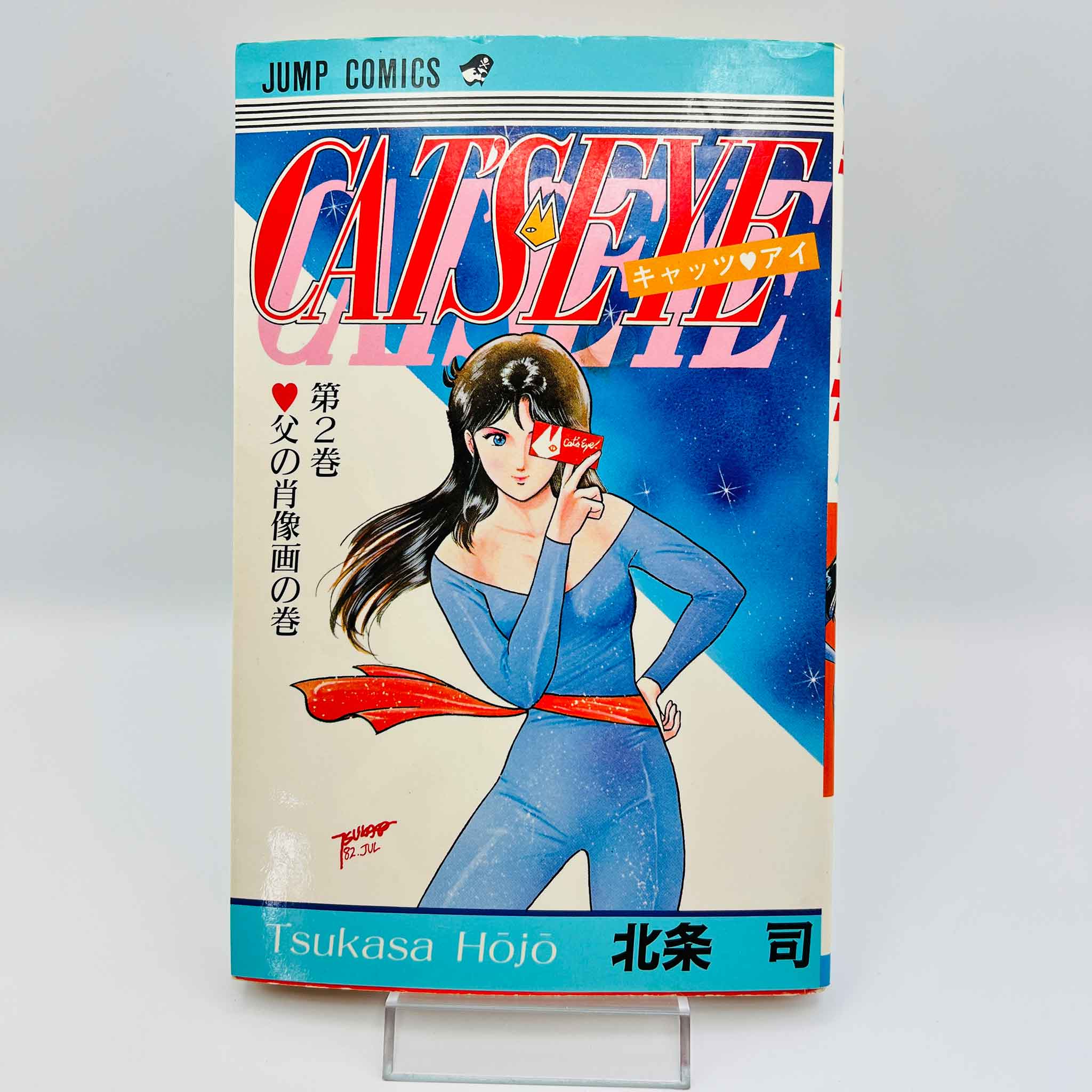 Cat's Eye - Volume 02