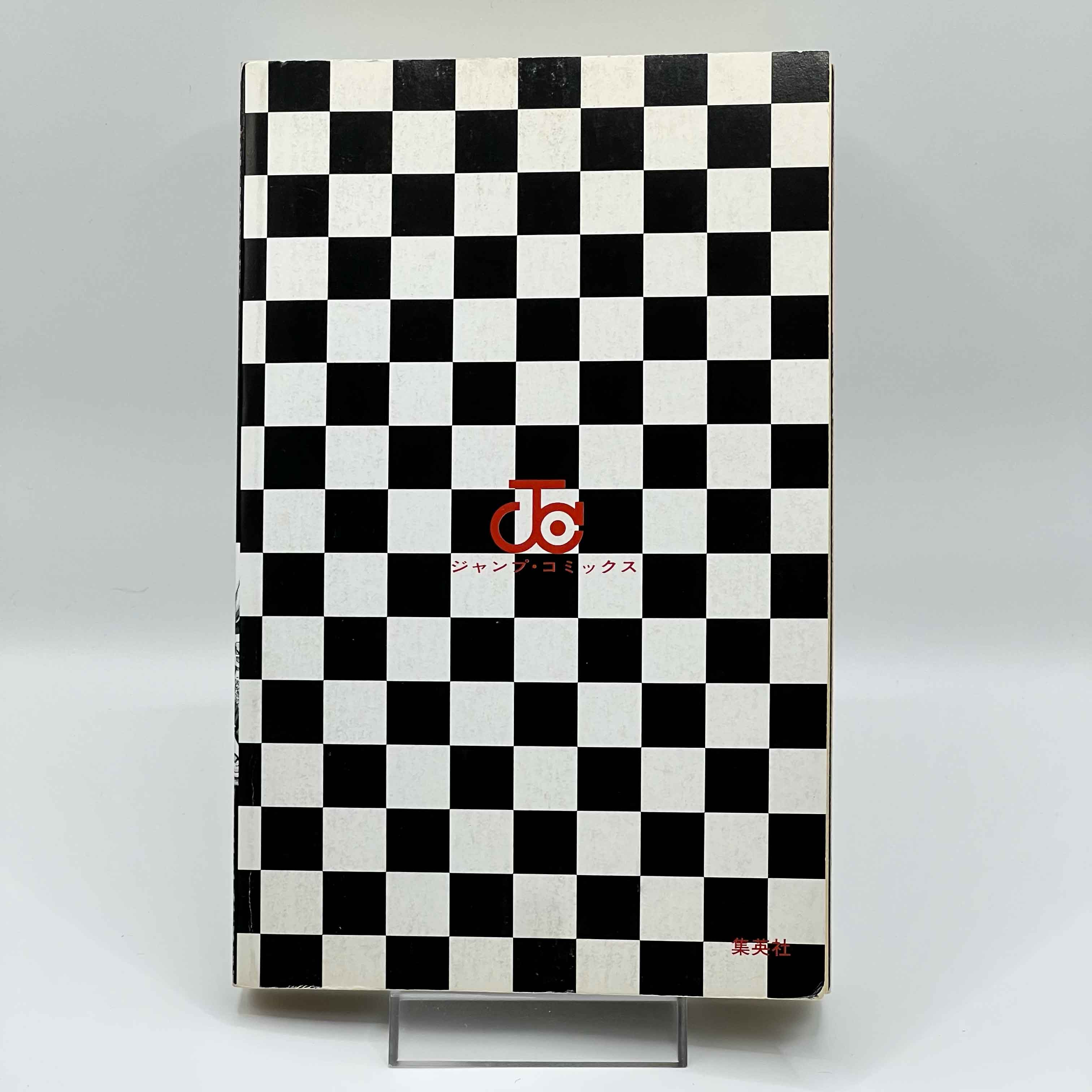 D. Gray Man - Volume 01