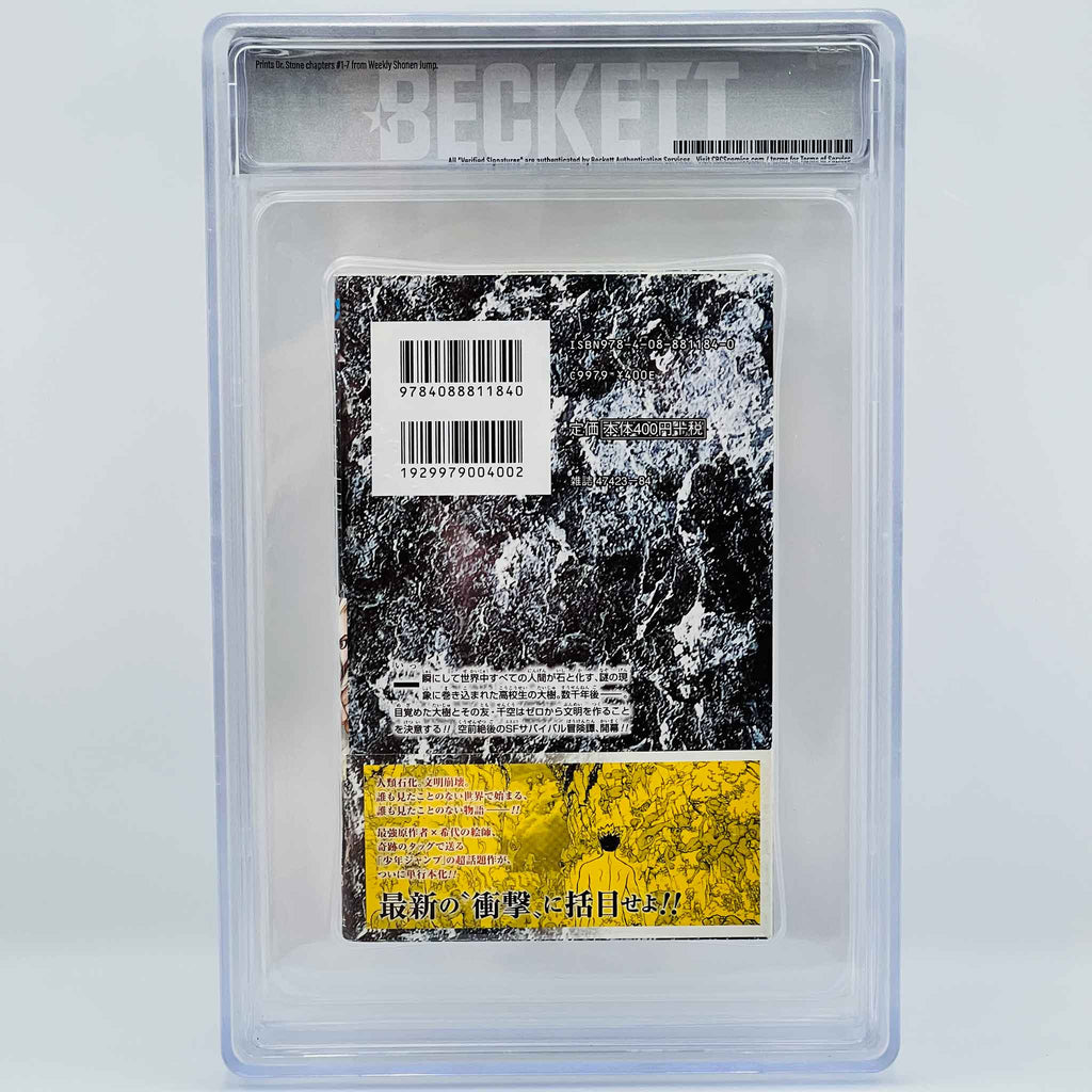 BGS 9.0 - Dr. Stone Volume 01 /w Obi