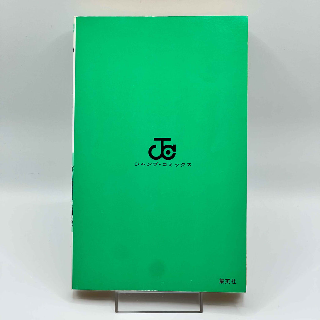 Sand Land - One Shot