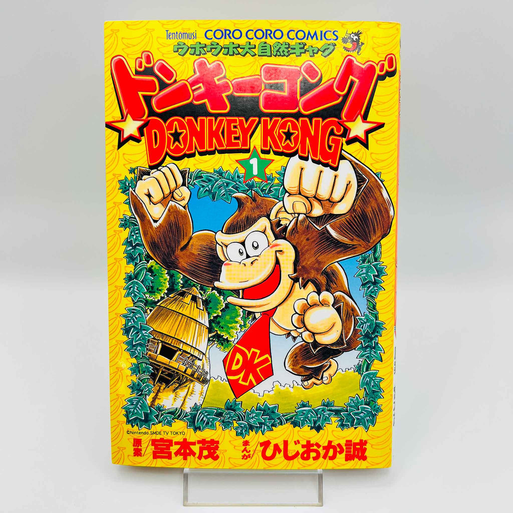 Donkey Kong - Volume 01