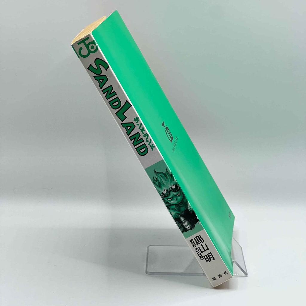 Sand Land - One Shot