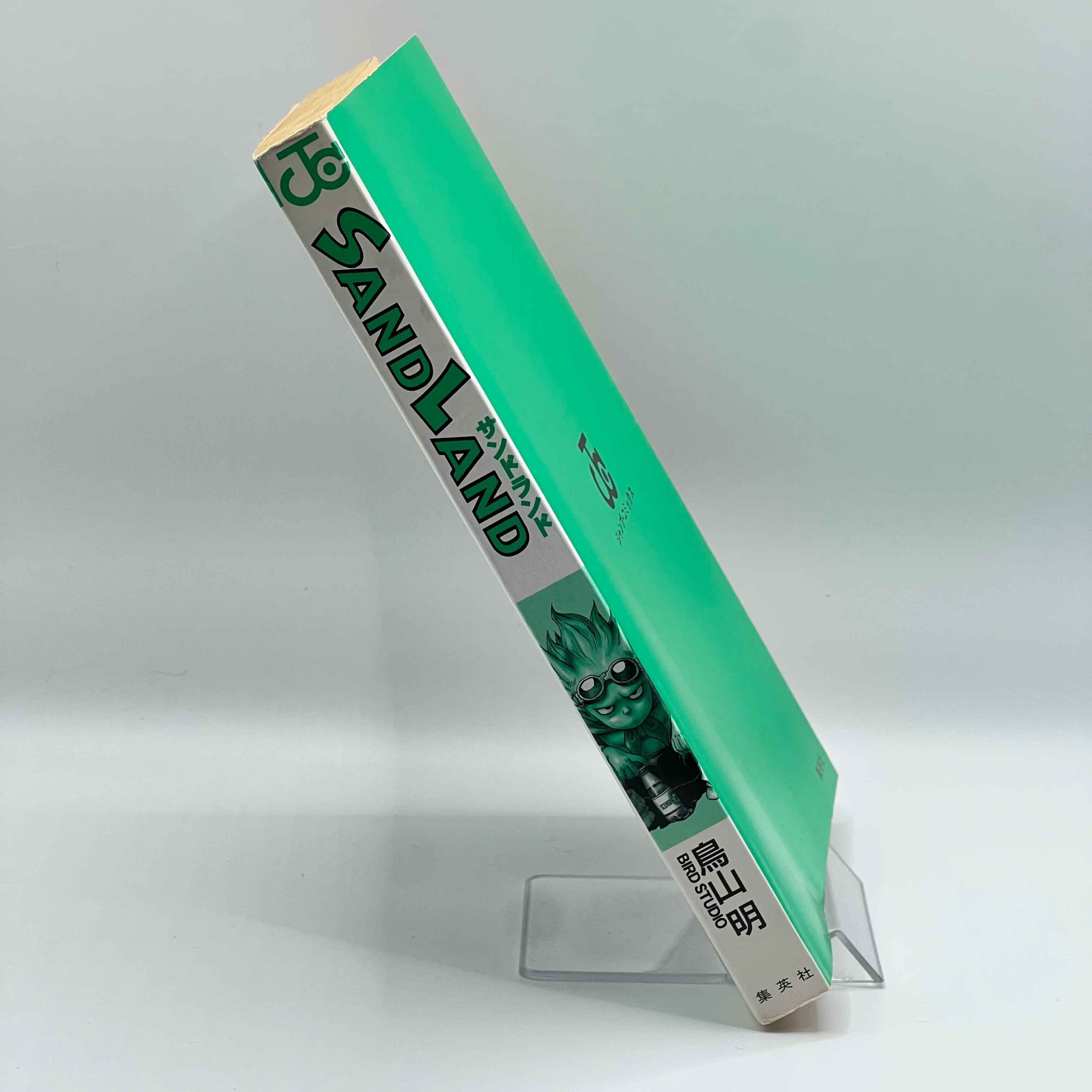 Sand Land - One Shot