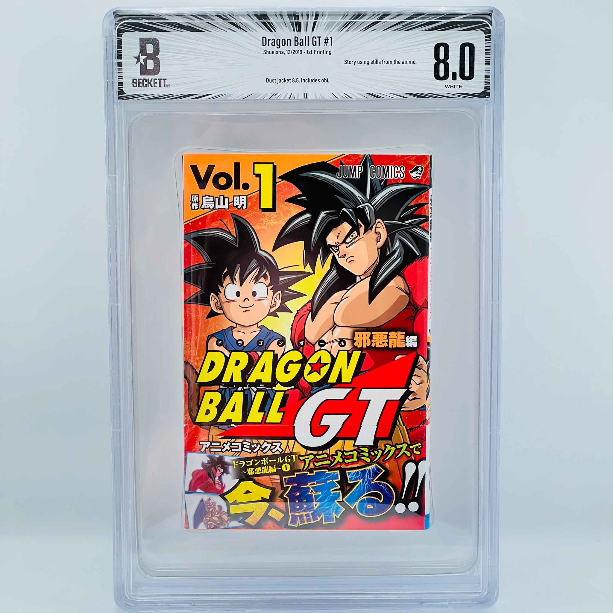 BGS 8.0 - Dragon Ball GT (Anime Comics) Volume 01 /w Obi