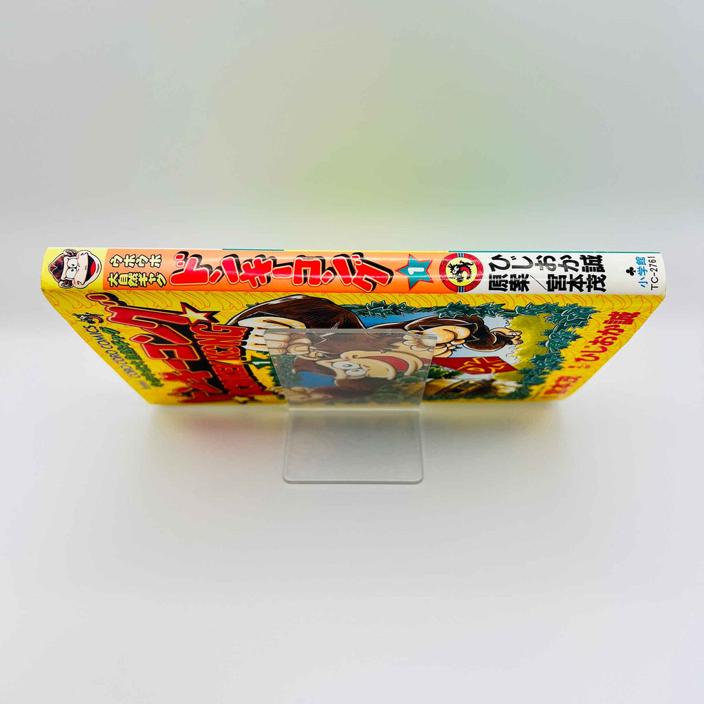 Donkey Kong - Volume 01