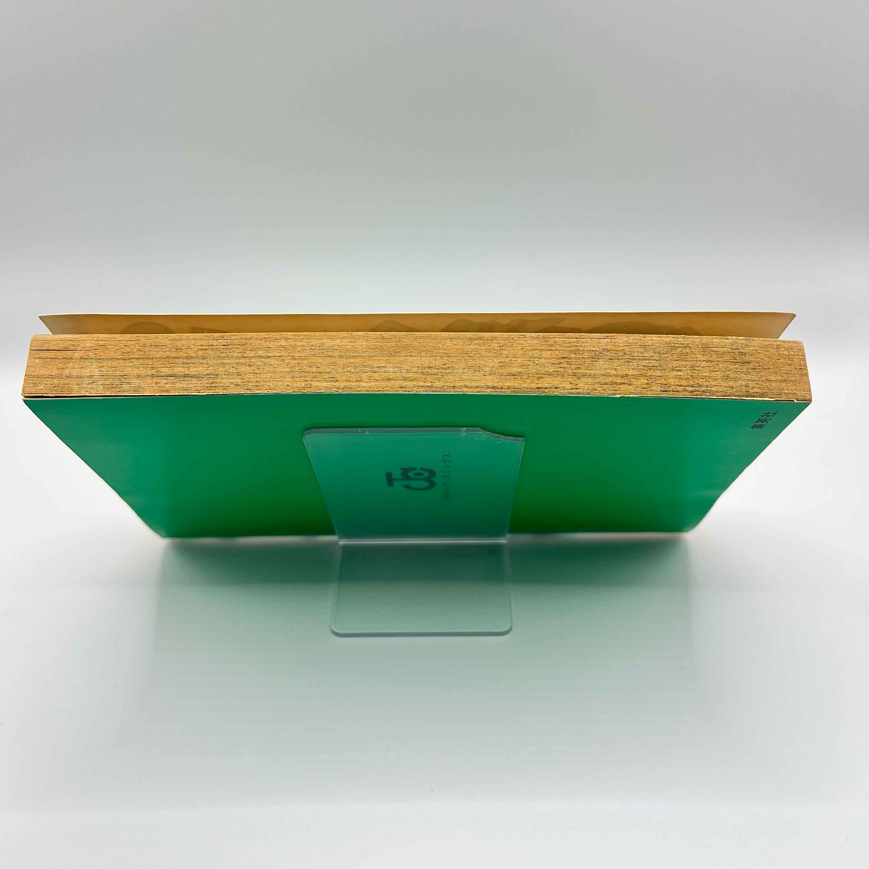 Sand Land - One Shot