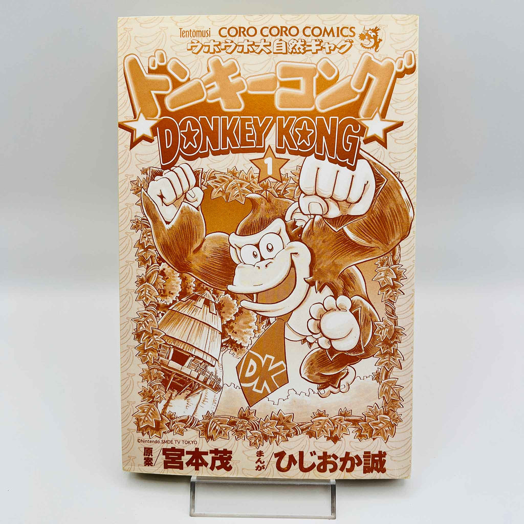 Donkey Kong - Volume 01