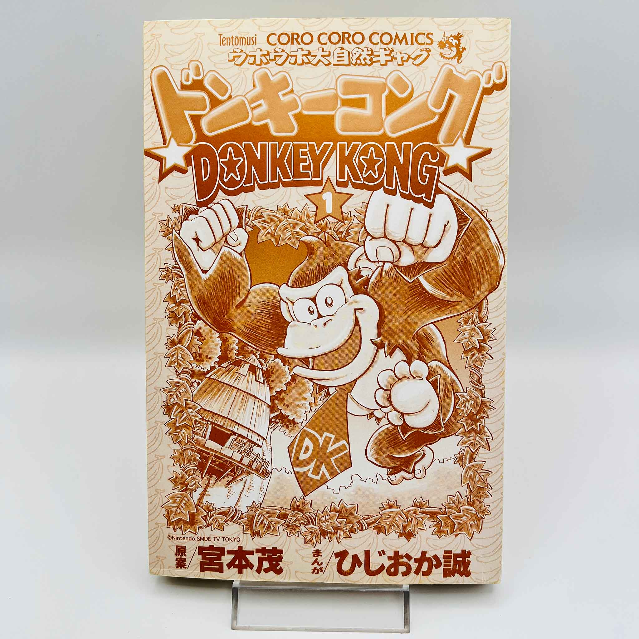 Donkey Kong - Volume 01