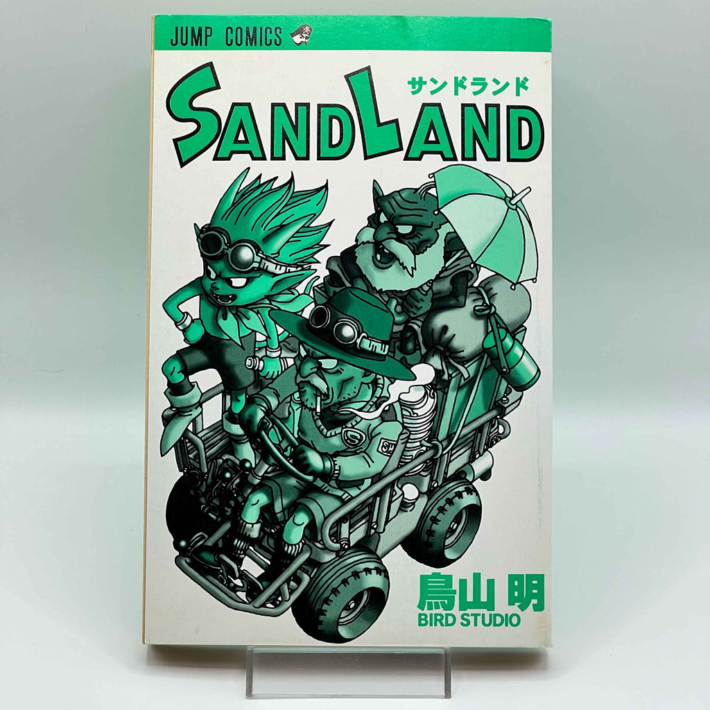 Sand Land