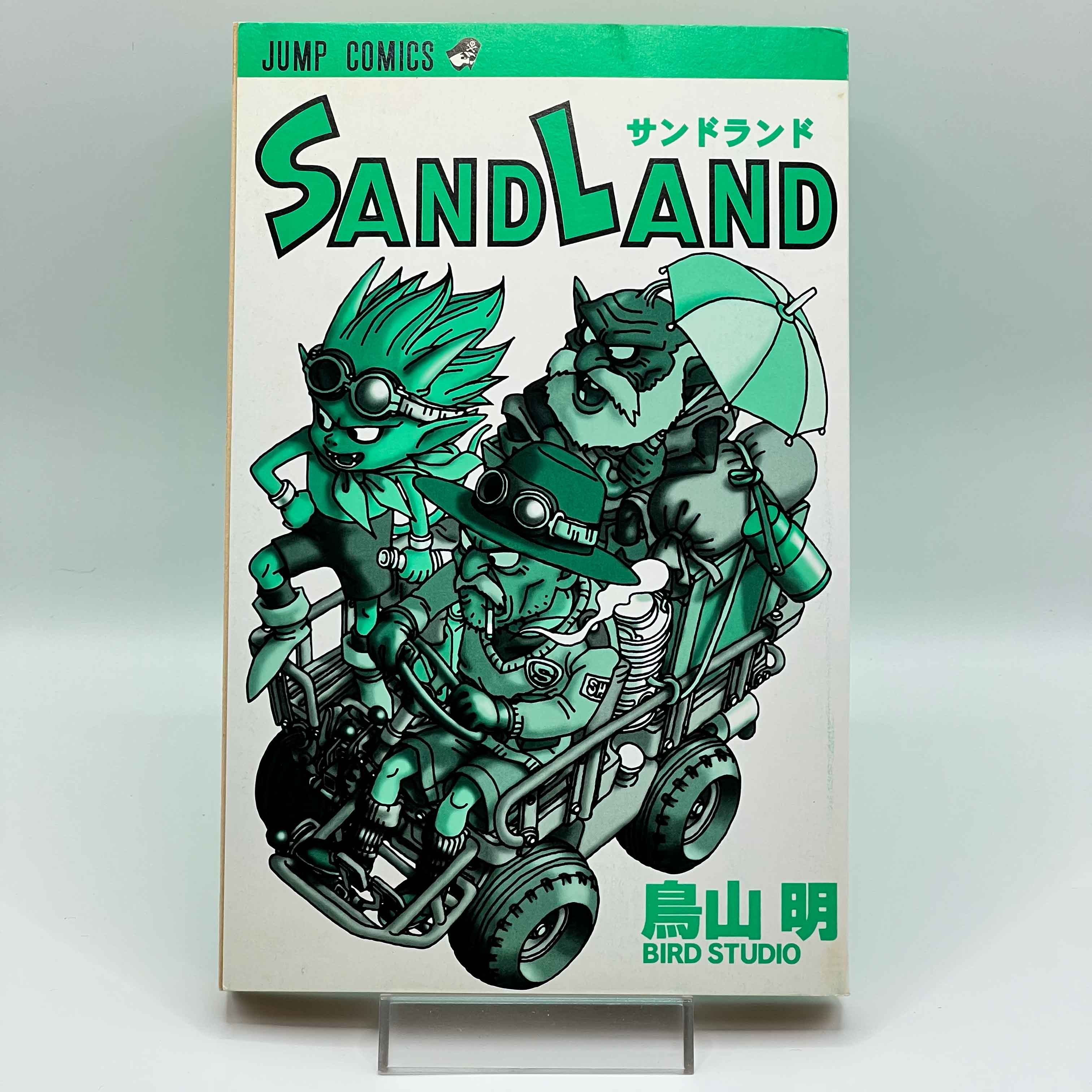 Sand Land
