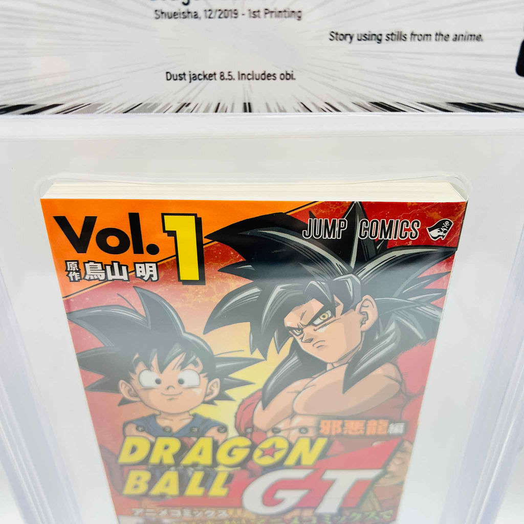 BGS 8.0 - Dragon Ball GT (Anime Comics) Volume 01 /w Obi