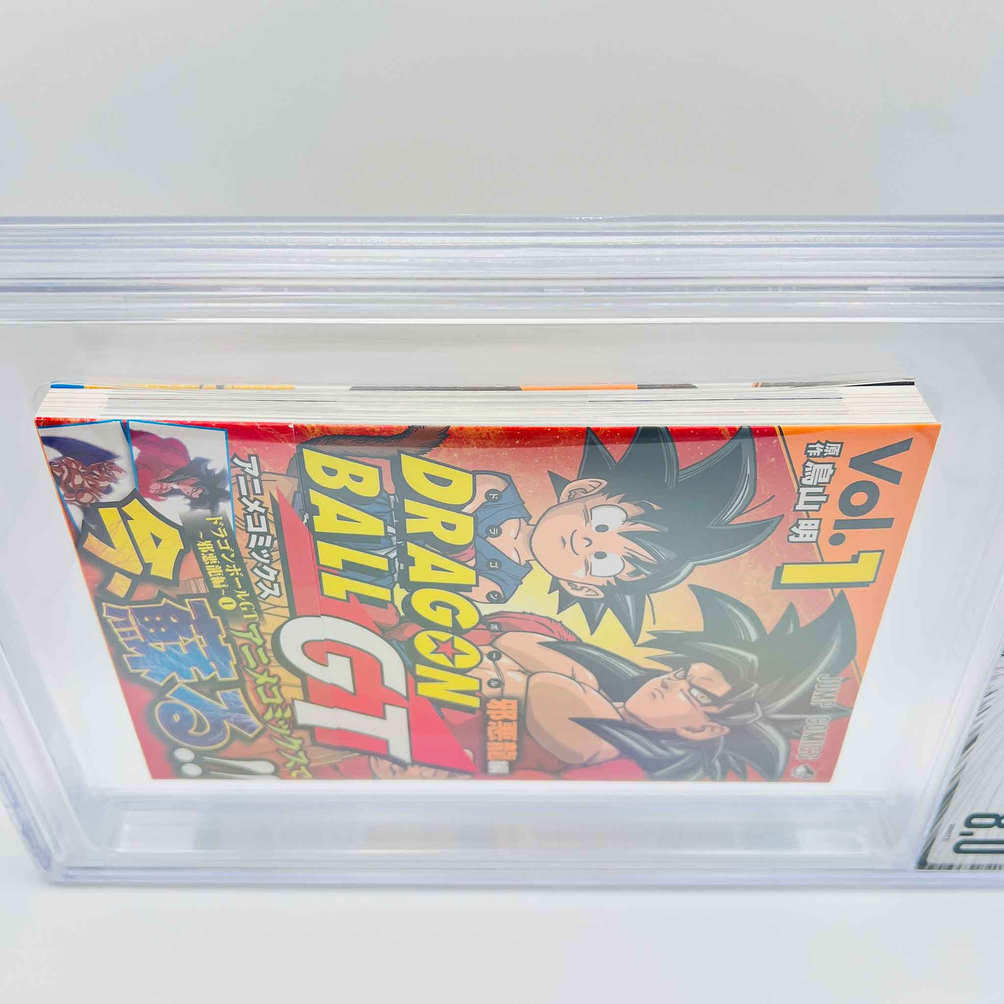 BGS 8.0 - Dragon Ball GT (Anime Comics) Volume 01 /w Obi