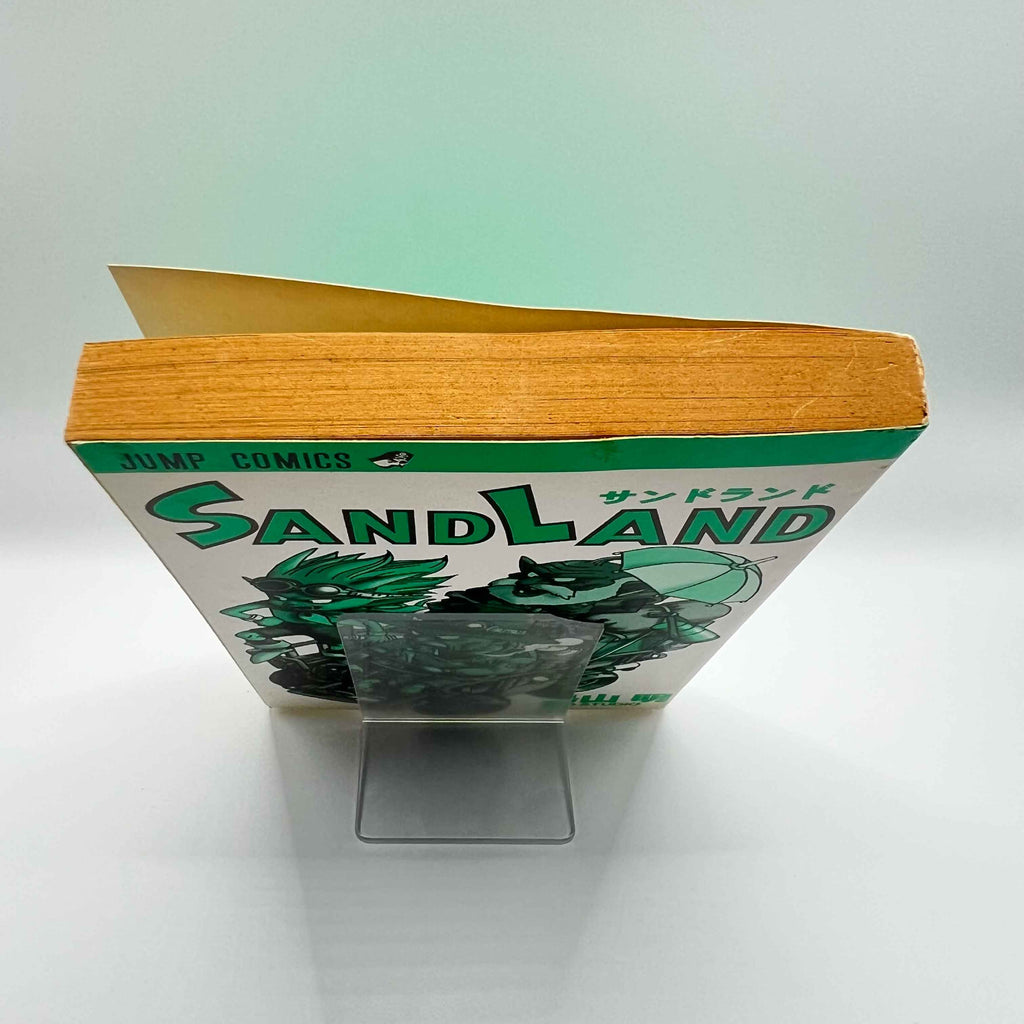 Sand Land