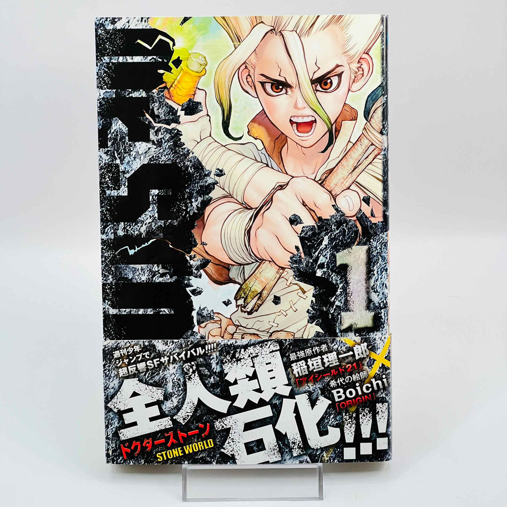 Dr. Stone - Volume 01 /w Obi