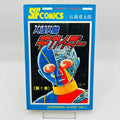 Android Kikaider - Volume 01