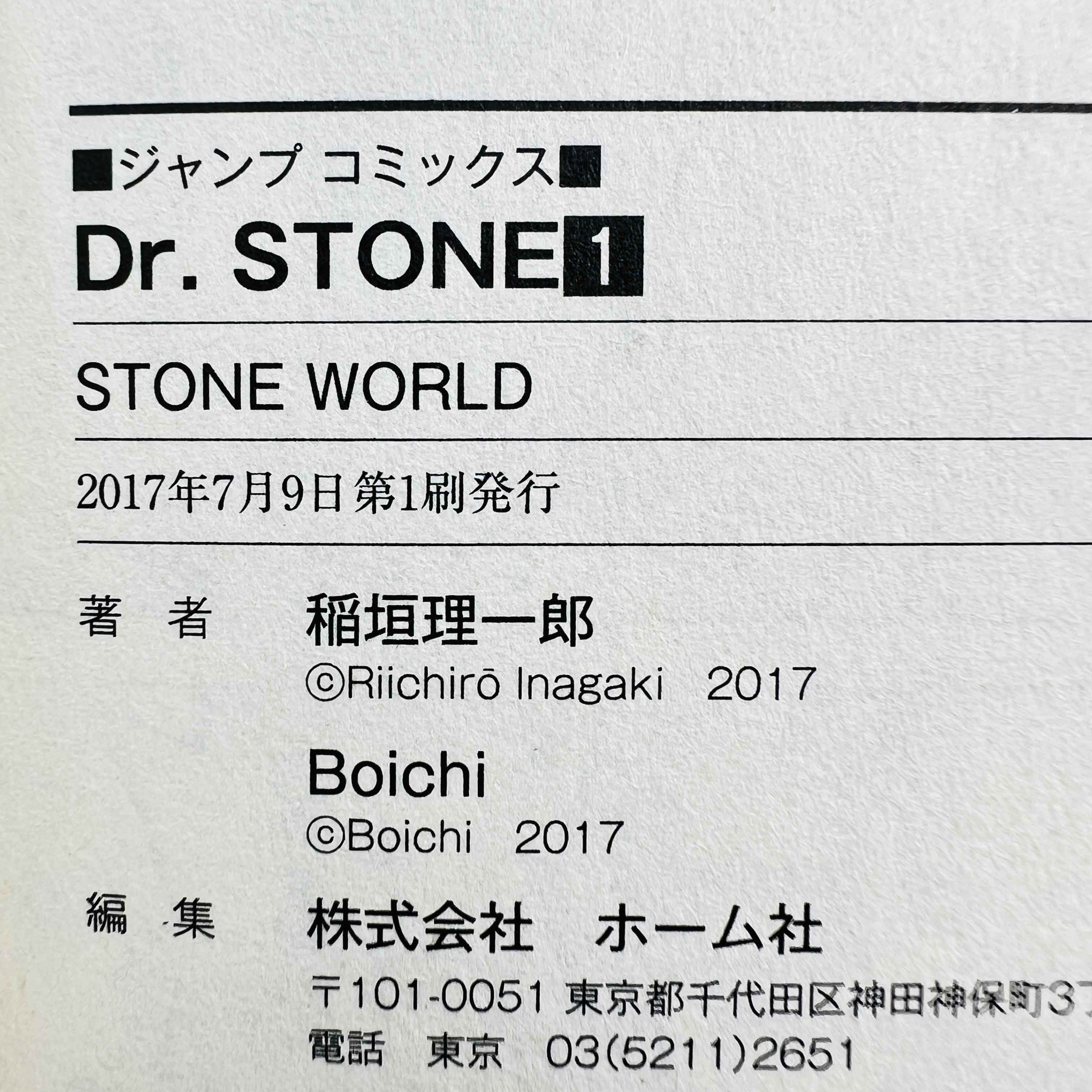 Dr. Stone - Volume 01 /w Obi