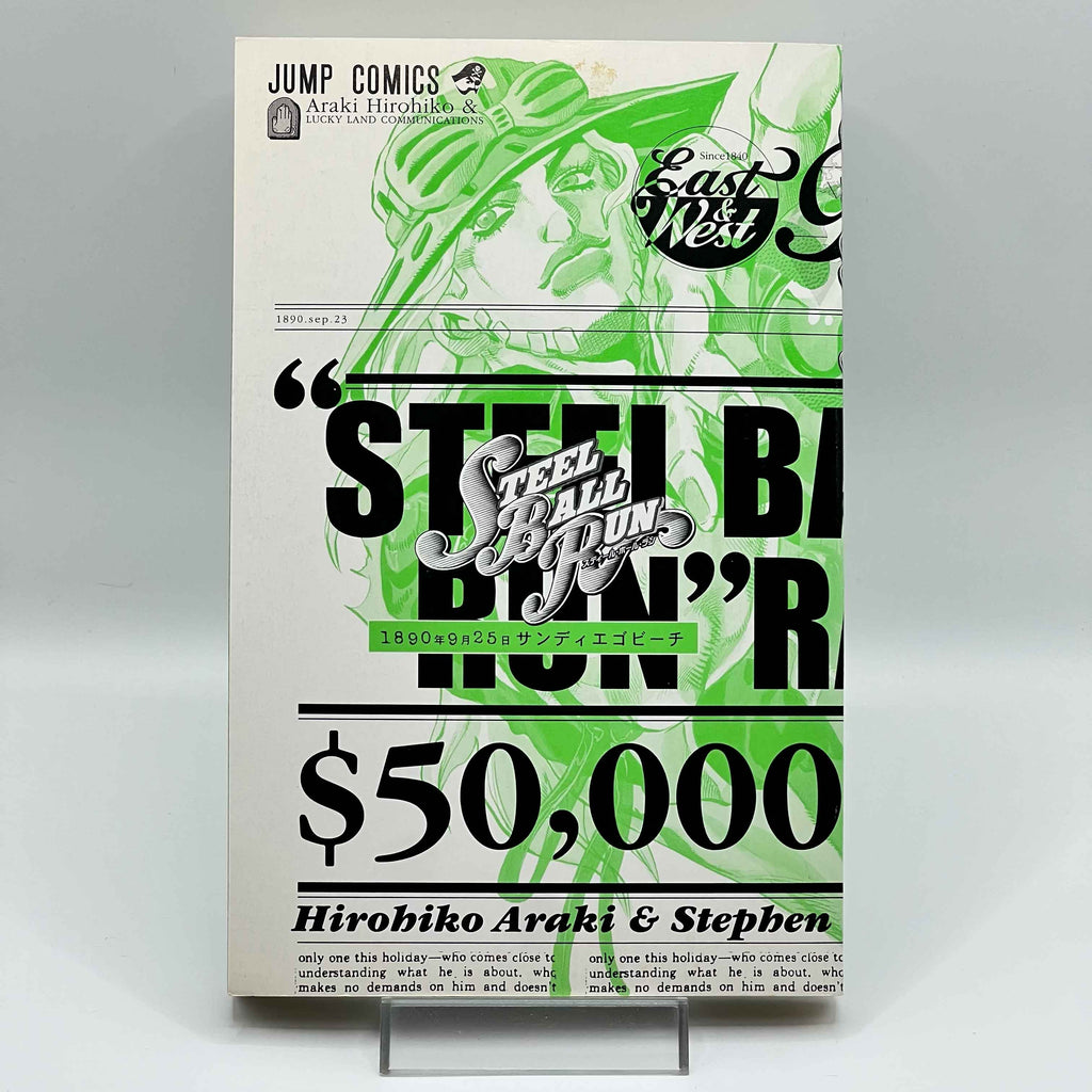 Steel Ball Run - Volume 01