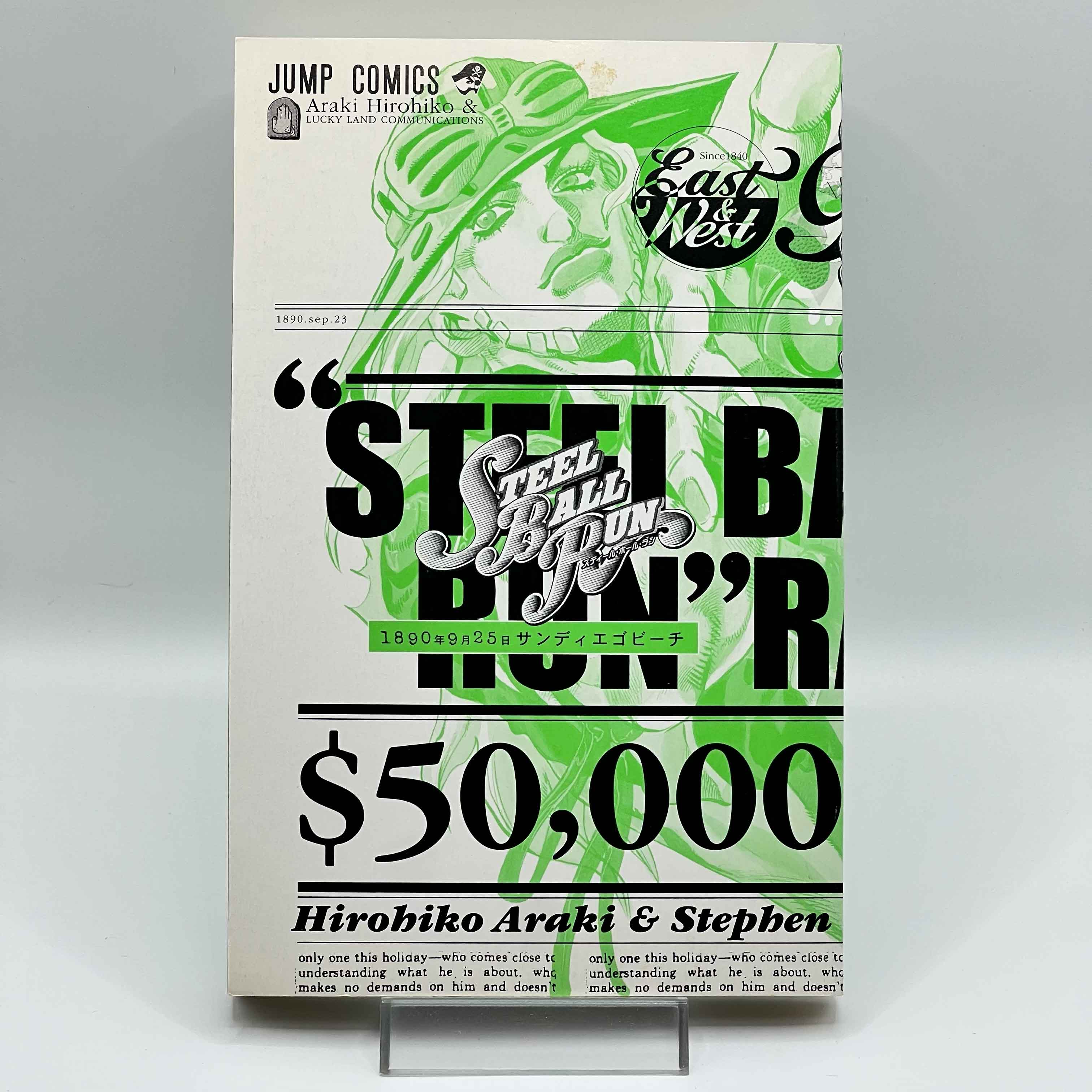 Steel Ball Run - Volume 01