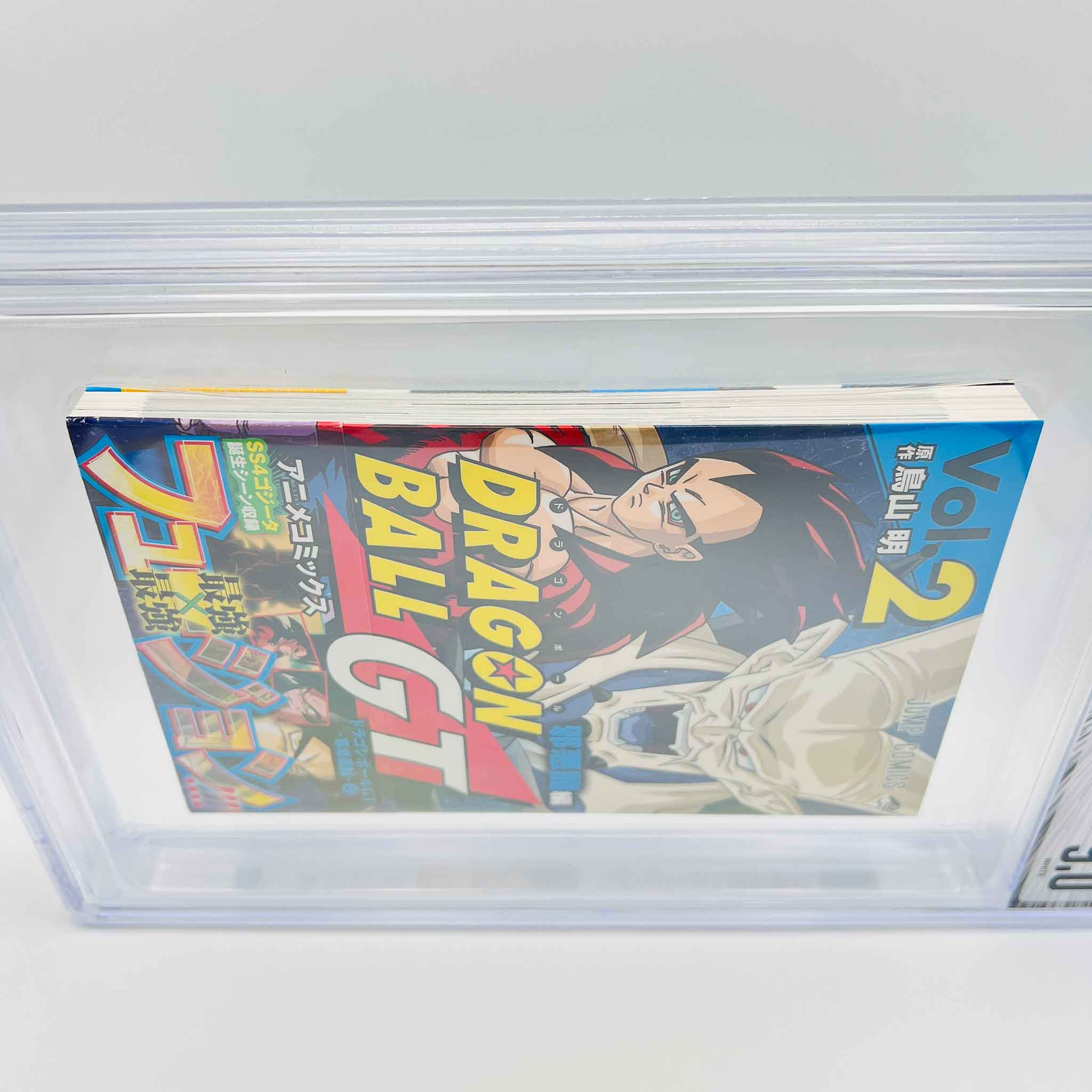 BGS 9.0 - Dragon Ball GT (Anime Comics) Volume 02 /w Obi