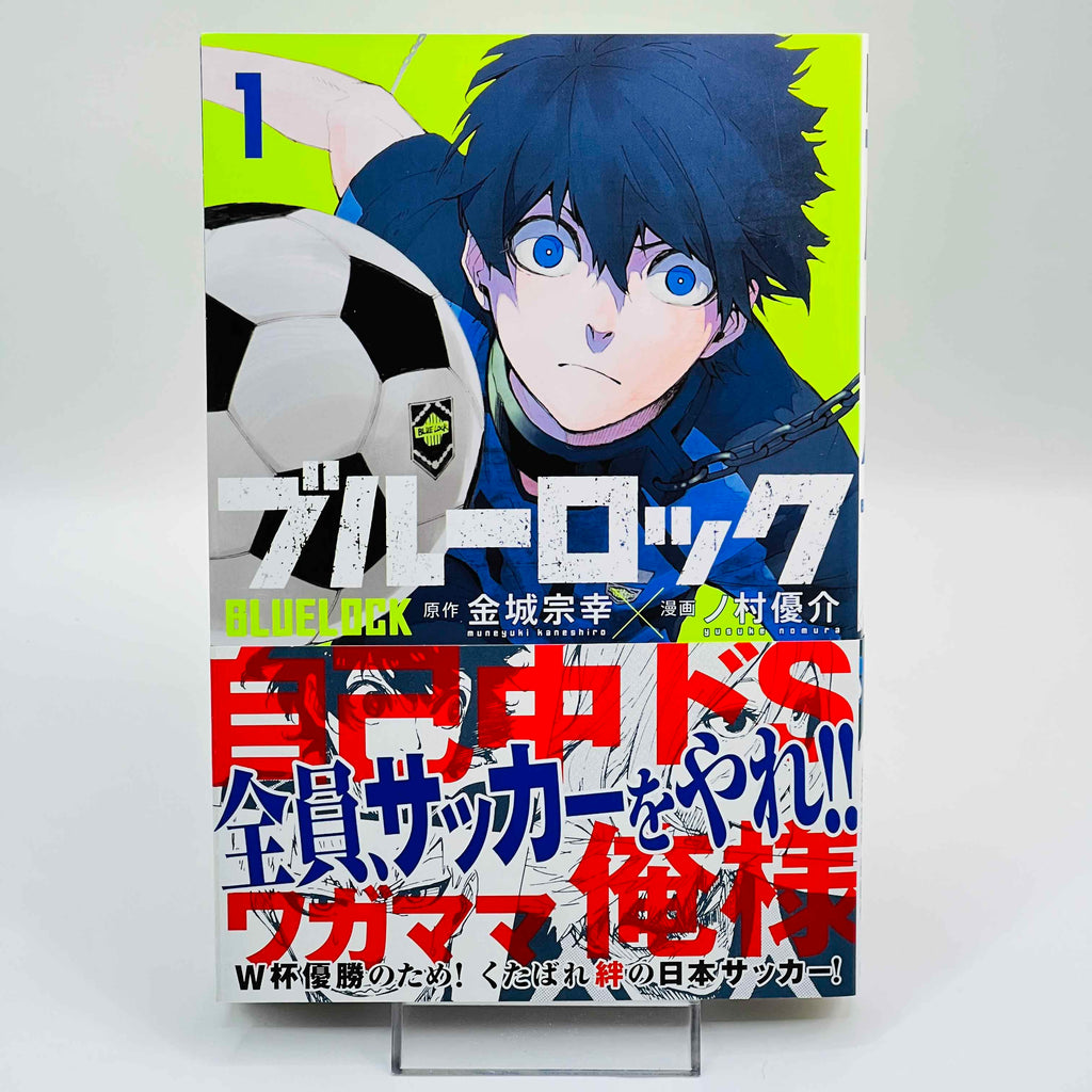 Blue Lock - Volume 01 /w Obi