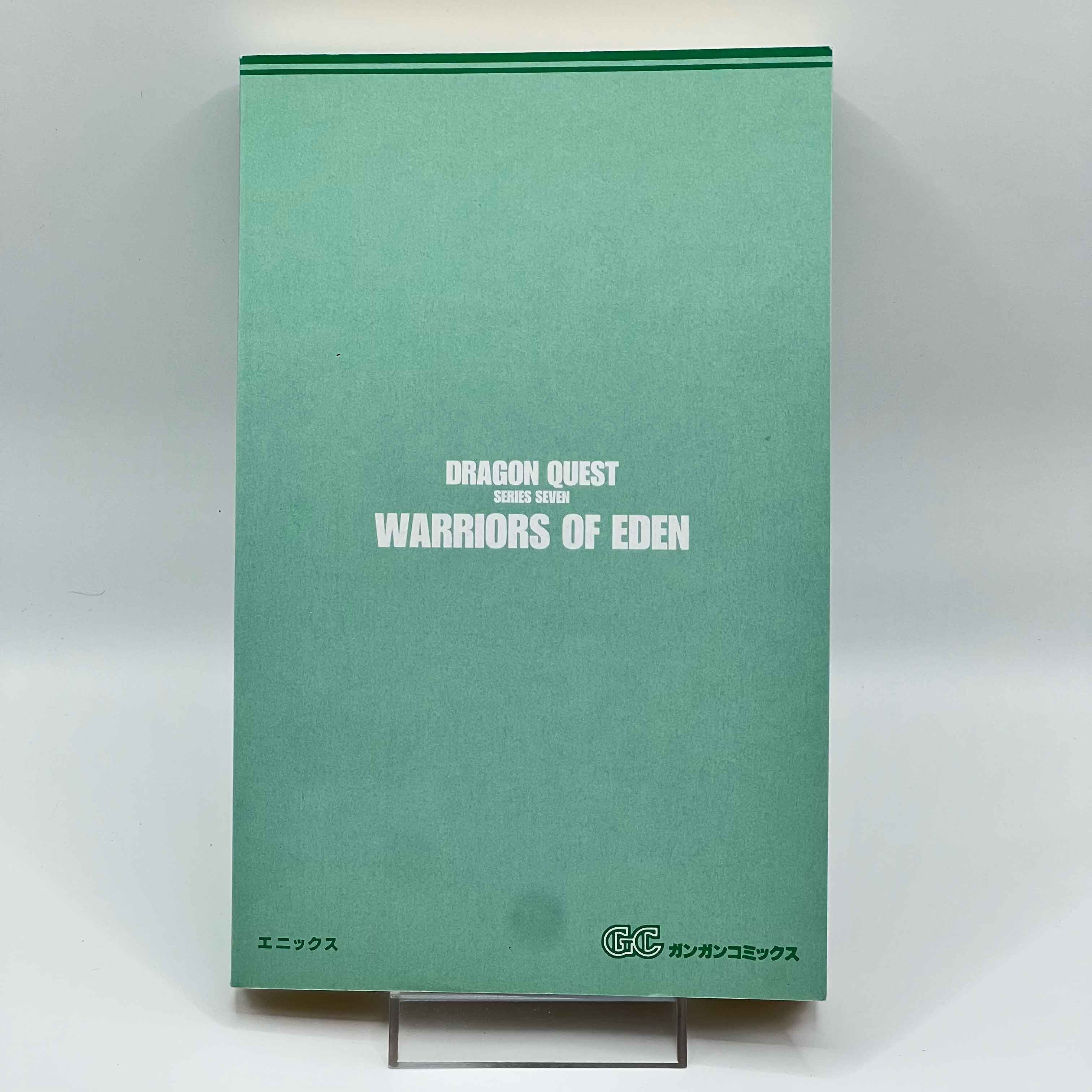 Dragon Quest 7 Warriors of Eden - Volume 01 /w Obi