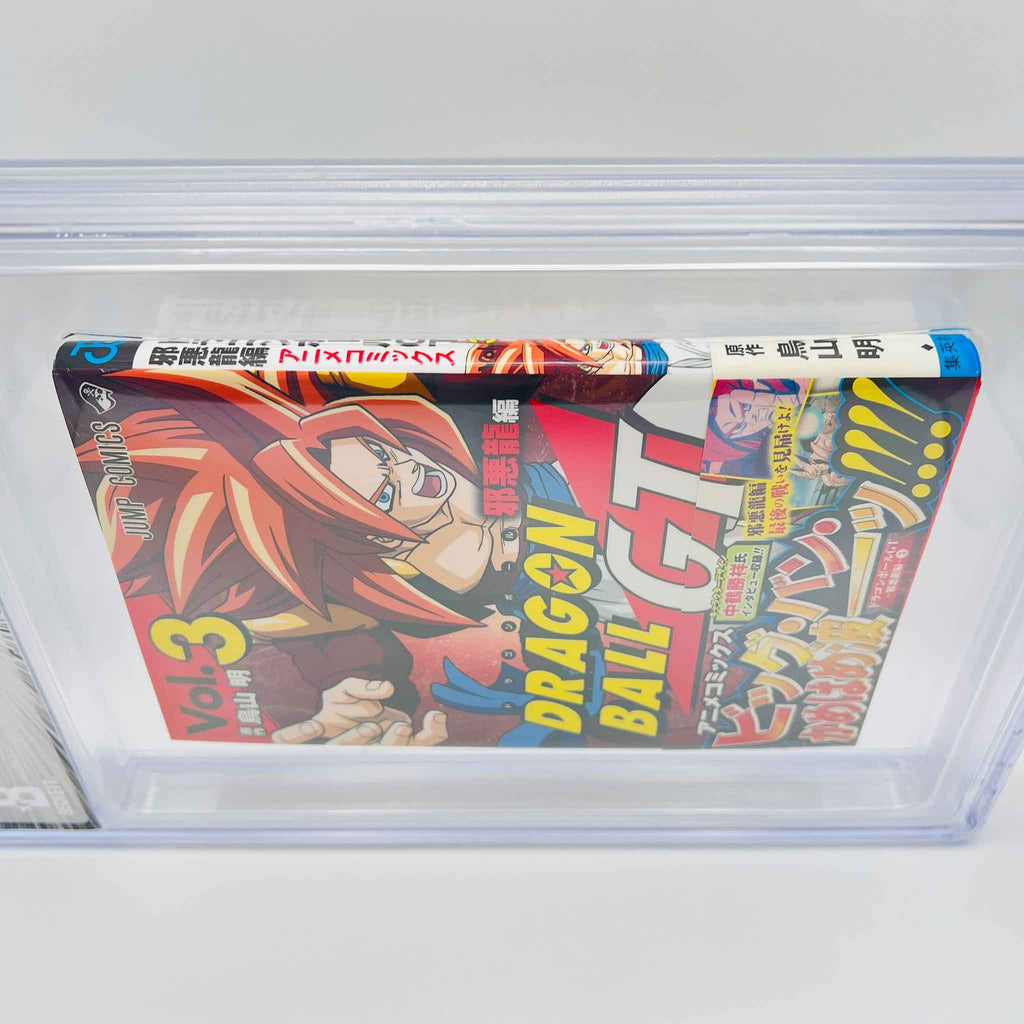 BGS 8.0 - Dragon Ball GT (Anime Comics) Volume 03 /w Obi