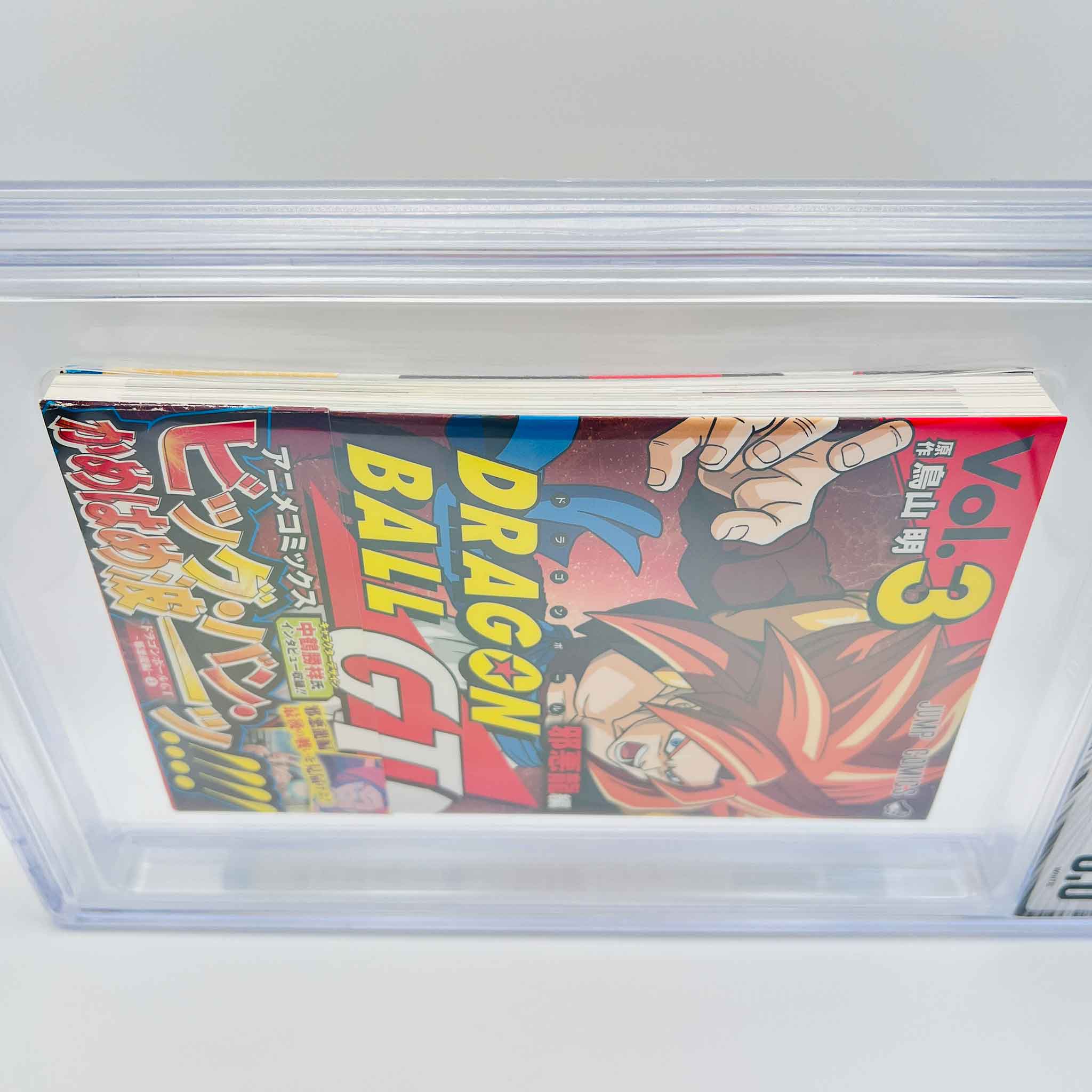 BGS 8.0 - Dragon Ball GT (Anime Comics) Volume 03 /w Obi