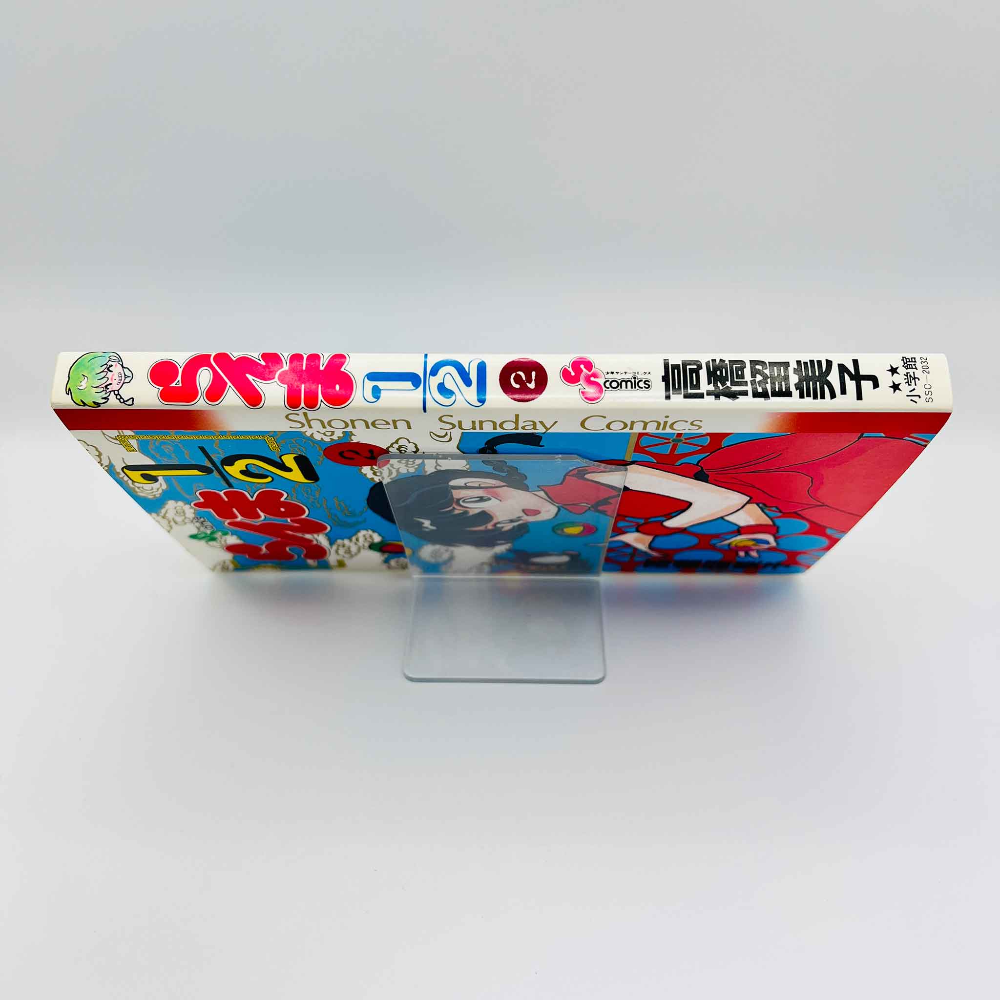 Ranma ½ - Volume 02